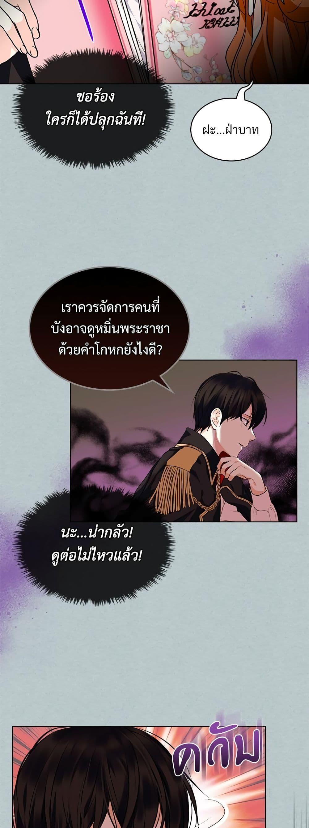 Manga-lc-com อ่านมังงะ อ่านการ์ตูน ออนไลน์ ฟรี Ginger and the Cursed Prince ตอนที่ 1 2 3 4 5 6 7 8 9 10 11 12 13 14 ฟรี ไม่มีโฆษณา Manga-lc - อ่าน มังงะ อ่าน การ์ตูน ออนไลน์ อ่านมังงะ ฟรี