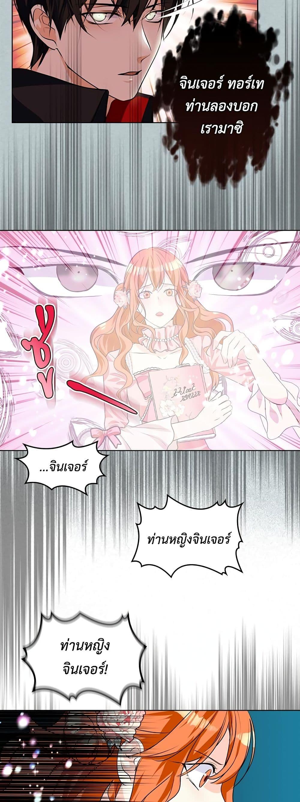 Manga-lc-com อ่านมังงะ อ่านการ์ตูน ออนไลน์ ฟรี Ginger and the Cursed Prince ตอนที่ 1 2 3 4 5 6 7 8 9 10 11 12 13 14 ฟรี ไม่มีโฆษณา Manga-lc - อ่าน มังงะ อ่าน การ์ตูน ออนไลน์ อ่านมังงะ ฟรี