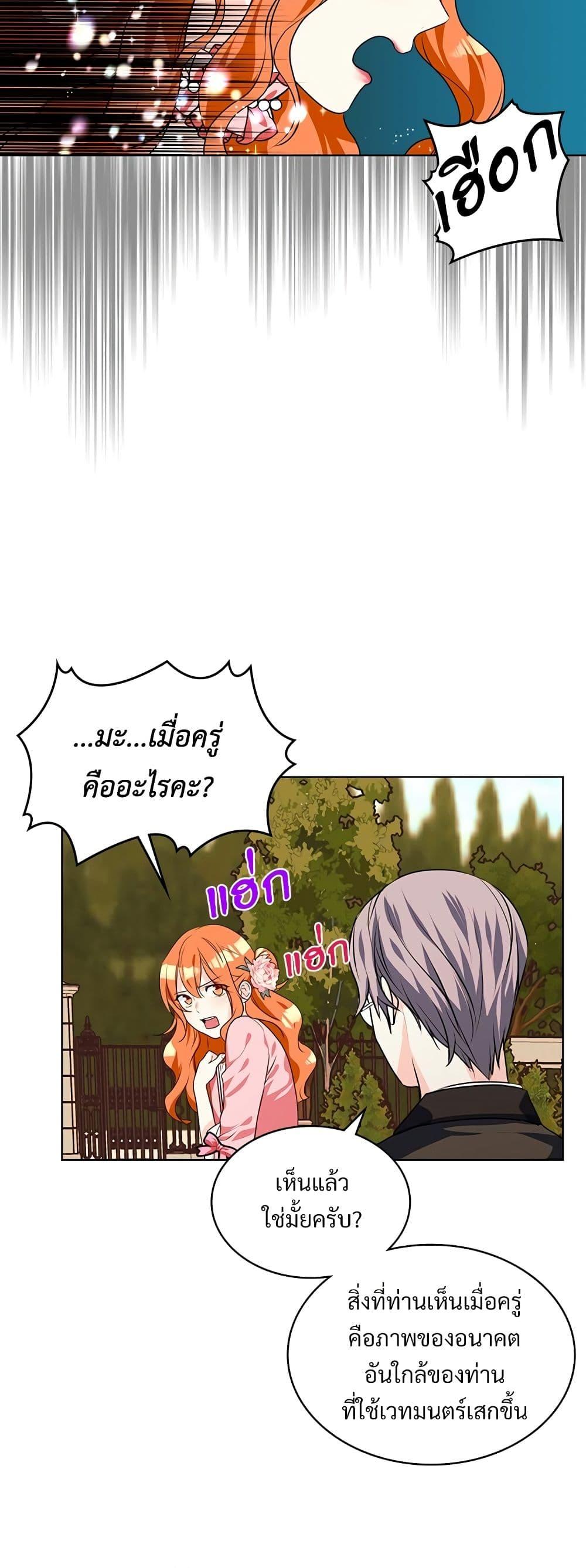 Manga-lc-com อ่านมังงะ อ่านการ์ตูน ออนไลน์ ฟรี Ginger and the Cursed Prince ตอนที่ 1 2 3 4 5 6 7 8 9 10 11 12 13 14 ฟรี ไม่มีโฆษณา Manga-lc - อ่าน มังงะ อ่าน การ์ตูน ออนไลน์ อ่านมังงะ ฟรี