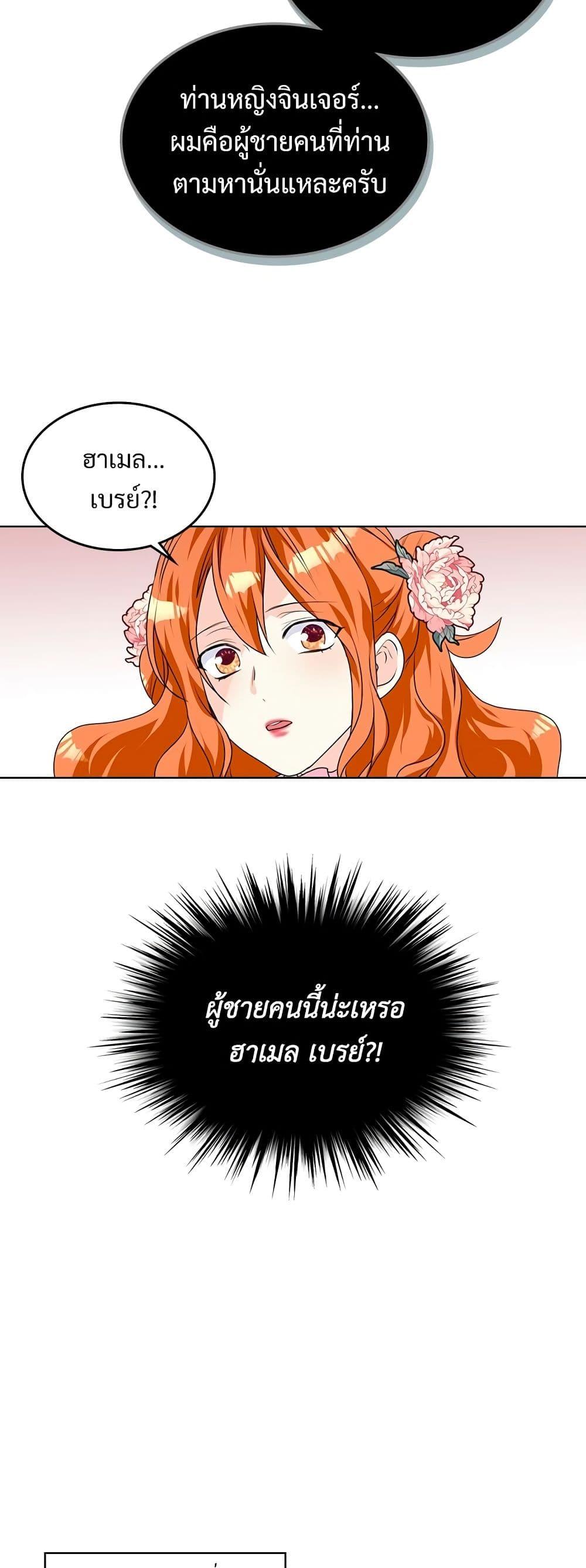 Manga-lc-com อ่านมังงะ อ่านการ์ตูน ออนไลน์ ฟรี Ginger and the Cursed Prince ตอนที่ 1 2 3 4 5 6 7 8 9 10 11 12 13 14 ฟรี ไม่มีโฆษณา Manga-lc - อ่าน มังงะ อ่าน การ์ตูน ออนไลน์ อ่านมังงะ ฟรี