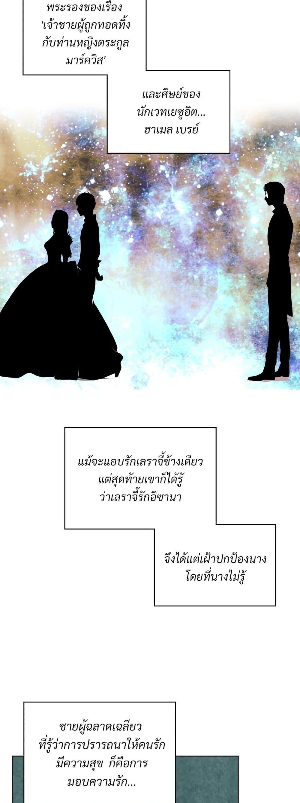 Manga-lc-com อ่านมังงะ อ่านการ์ตูน ออนไลน์ ฟรี Ginger and the Cursed Prince ตอนที่ 1 2 3 4 5 6 7 8 9 10 11 12 13 14 ฟรี ไม่มีโฆษณา Manga-lc - อ่าน มังงะ อ่าน การ์ตูน ออนไลน์ อ่านมังงะ ฟรี