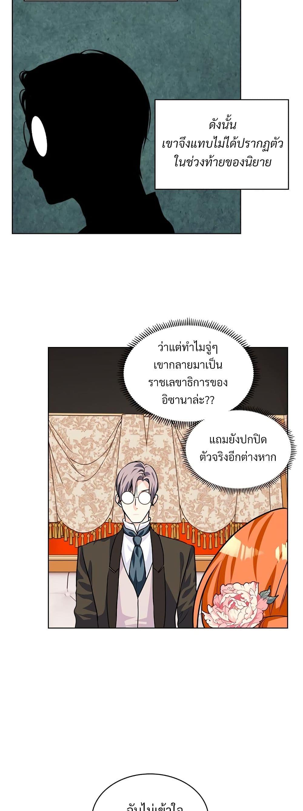 Manga-lc-com อ่านมังงะ อ่านการ์ตูน ออนไลน์ ฟรี Ginger and the Cursed Prince ตอนที่ 1 2 3 4 5 6 7 8 9 10 11 12 13 14 ฟรี ไม่มีโฆษณา Manga-lc - อ่าน มังงะ อ่าน การ์ตูน ออนไลน์ อ่านมังงะ ฟรี