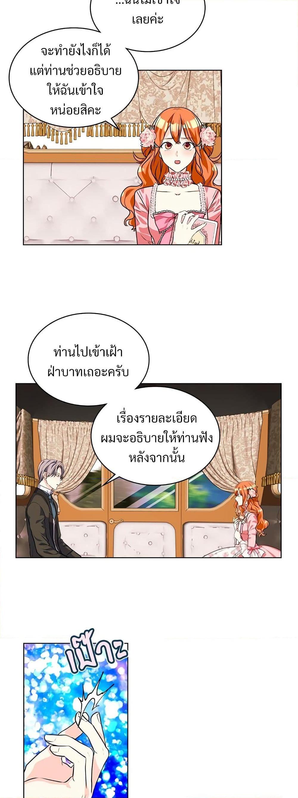 Manga-lc-com อ่านมังงะ อ่านการ์ตูน ออนไลน์ ฟรี Ginger and the Cursed Prince ตอนที่ 1 2 3 4 5 6 7 8 9 10 11 12 13 14 ฟรี ไม่มีโฆษณา Manga-lc - อ่าน มังงะ อ่าน การ์ตูน ออนไลน์ อ่านมังงะ ฟรี