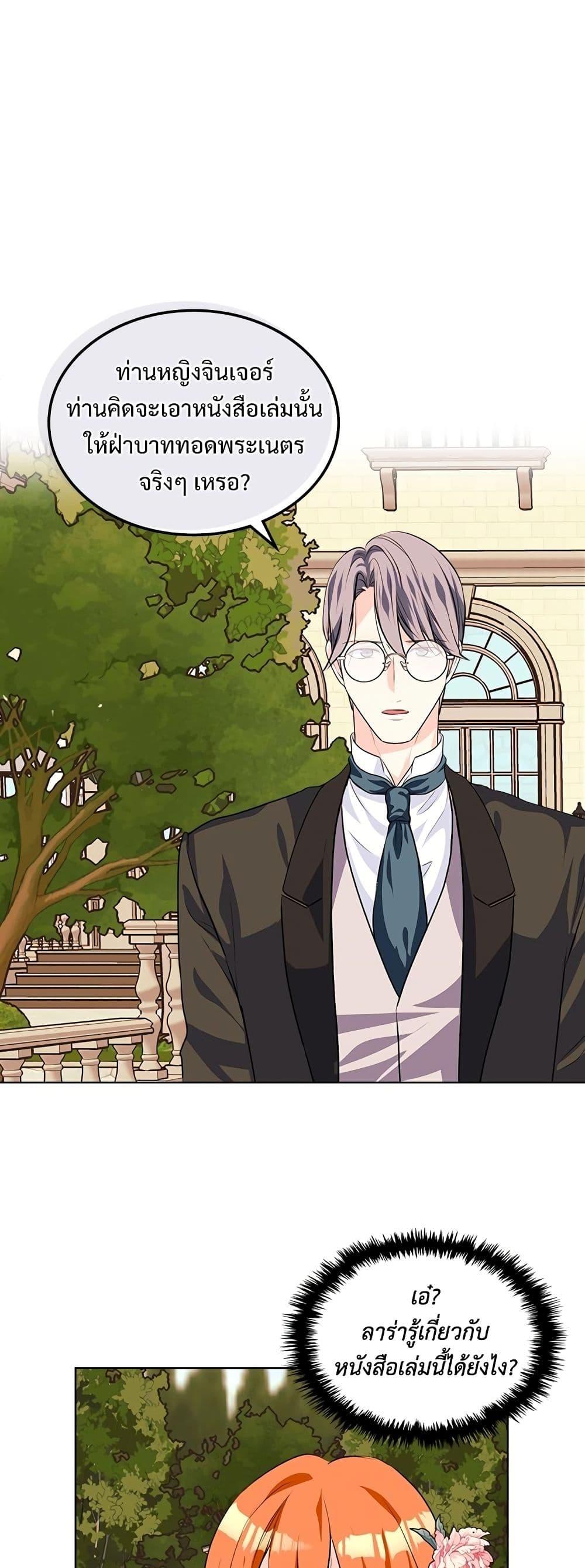 Manga-lc-com อ่านมังงะ อ่านการ์ตูน ออนไลน์ ฟรี Ginger and the Cursed Prince ตอนที่ 1 2 3 4 5 6 7 8 9 10 11 12 13 14 ฟรี ไม่มีโฆษณา Manga-lc - อ่าน มังงะ อ่าน การ์ตูน ออนไลน์ อ่านมังงะ ฟรี