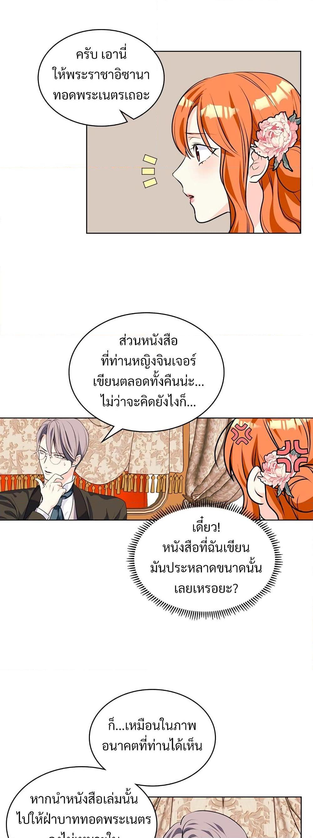 Manga-lc-com อ่านมังงะ อ่านการ์ตูน ออนไลน์ ฟรี Ginger and the Cursed Prince ตอนที่ 1 2 3 4 5 6 7 8 9 10 11 12 13 14 ฟรี ไม่มีโฆษณา Manga-lc - อ่าน มังงะ อ่าน การ์ตูน ออนไลน์ อ่านมังงะ ฟรี