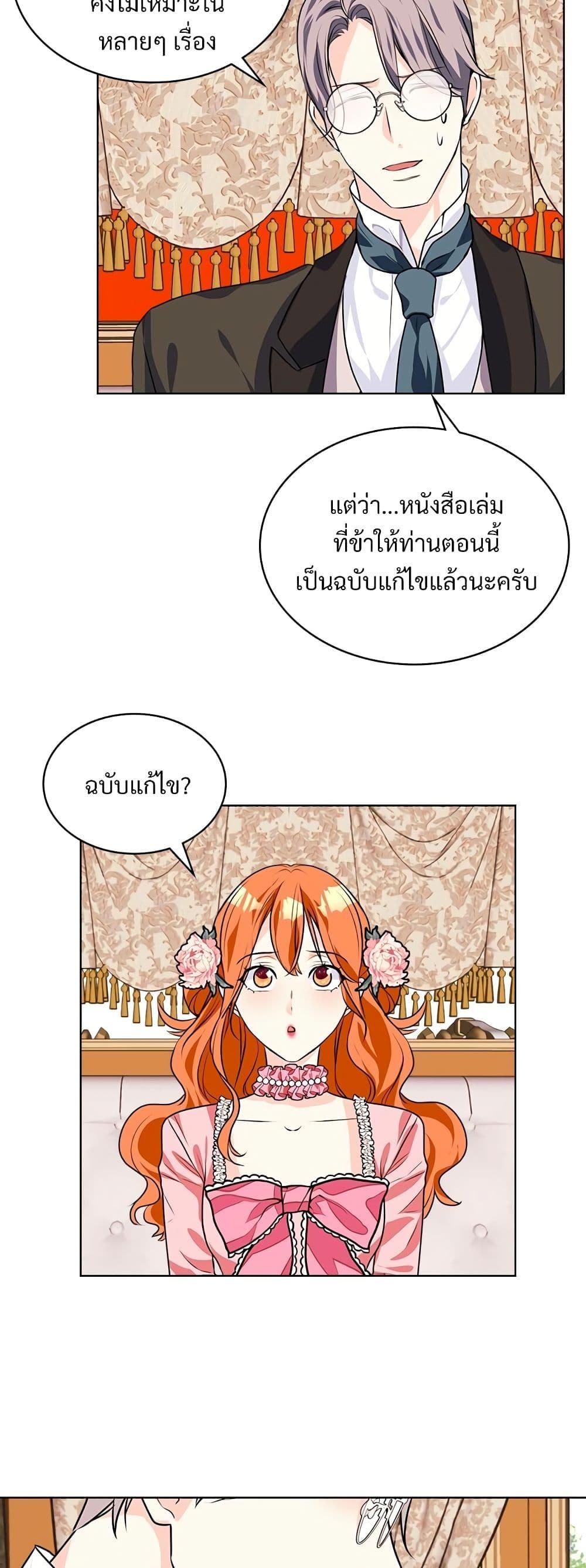 Manga-lc-com อ่านมังงะ อ่านการ์ตูน ออนไลน์ ฟรี Ginger and the Cursed Prince ตอนที่ 1 2 3 4 5 6 7 8 9 10 11 12 13 14 ฟรี ไม่มีโฆษณา Manga-lc - อ่าน มังงะ อ่าน การ์ตูน ออนไลน์ อ่านมังงะ ฟรี