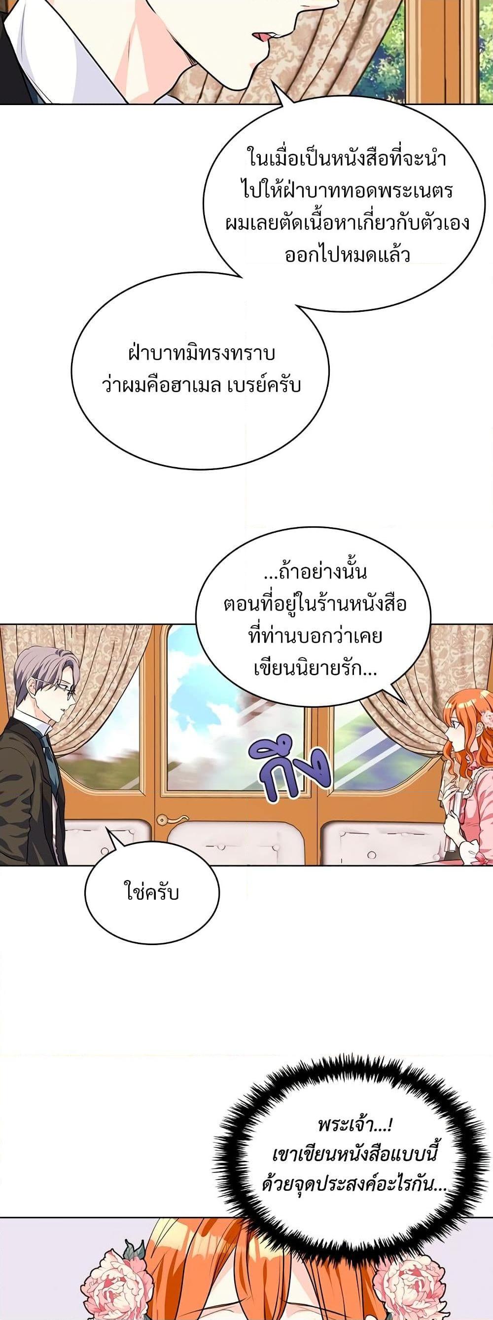Manga-lc-com อ่านมังงะ อ่านการ์ตูน ออนไลน์ ฟรี Ginger and the Cursed Prince ตอนที่ 1 2 3 4 5 6 7 8 9 10 11 12 13 14 ฟรี ไม่มีโฆษณา Manga-lc - อ่าน มังงะ อ่าน การ์ตูน ออนไลน์ อ่านมังงะ ฟรี