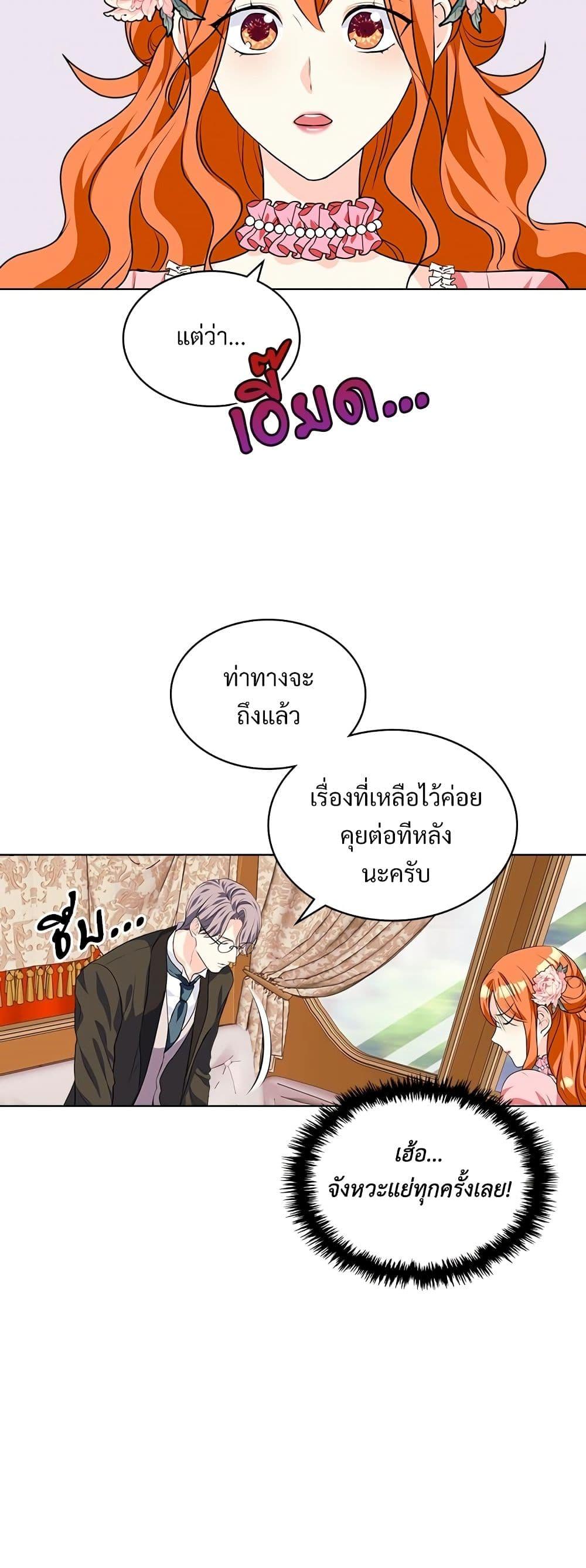 Manga-lc-com อ่านมังงะ อ่านการ์ตูน ออนไลน์ ฟรี Ginger and the Cursed Prince ตอนที่ 1 2 3 4 5 6 7 8 9 10 11 12 13 14 ฟรี ไม่มีโฆษณา Manga-lc - อ่าน มังงะ อ่าน การ์ตูน ออนไลน์ อ่านมังงะ ฟรี