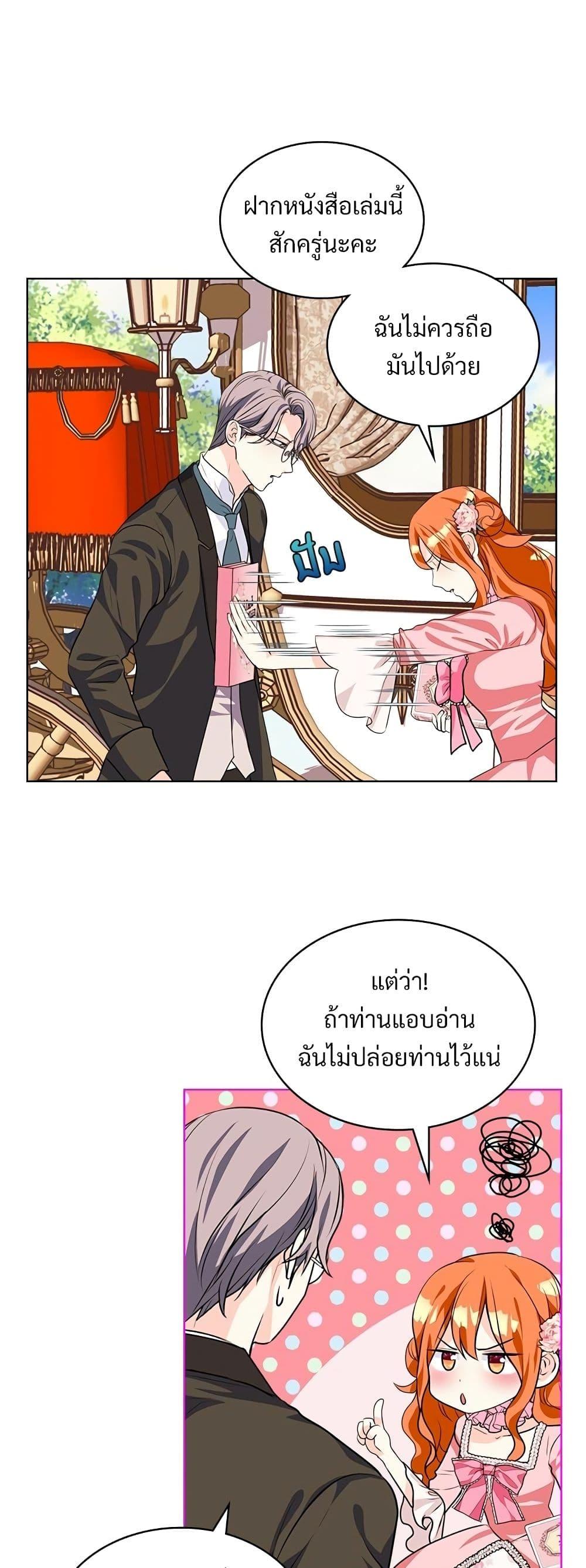 Manga-lc-com อ่านมังงะ อ่านการ์ตูน ออนไลน์ ฟรี Ginger and the Cursed Prince ตอนที่ 1 2 3 4 5 6 7 8 9 10 11 12 13 14 ฟรี ไม่มีโฆษณา Manga-lc - อ่าน มังงะ อ่าน การ์ตูน ออนไลน์ อ่านมังงะ ฟรี
