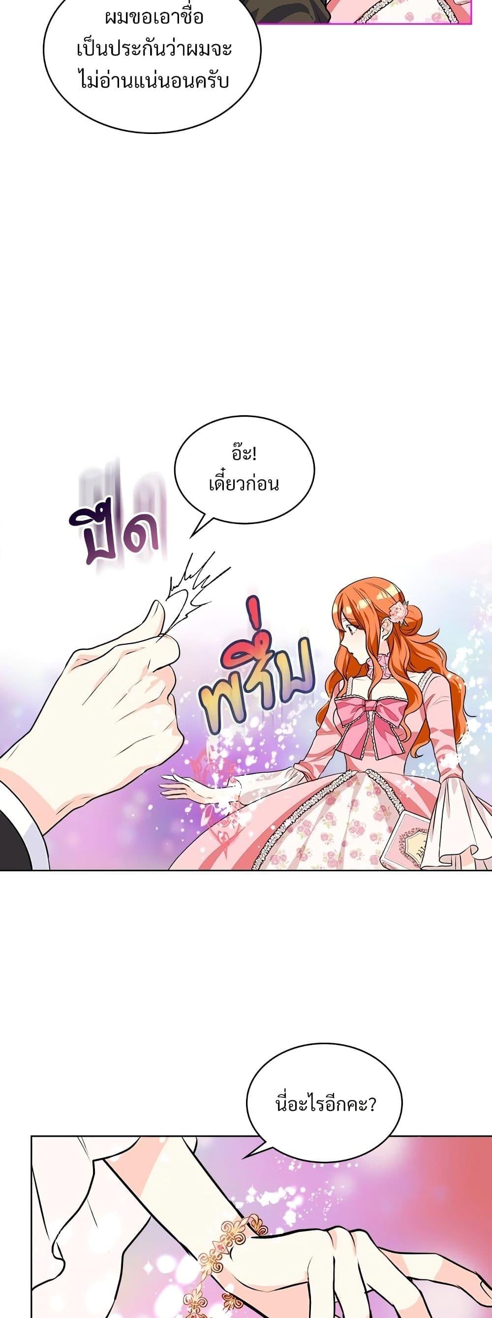 Manga-lc-com อ่านมังงะ อ่านการ์ตูน ออนไลน์ ฟรี Ginger and the Cursed Prince ตอนที่ 1 2 3 4 5 6 7 8 9 10 11 12 13 14 ฟรี ไม่มีโฆษณา Manga-lc - อ่าน มังงะ อ่าน การ์ตูน ออนไลน์ อ่านมังงะ ฟรี