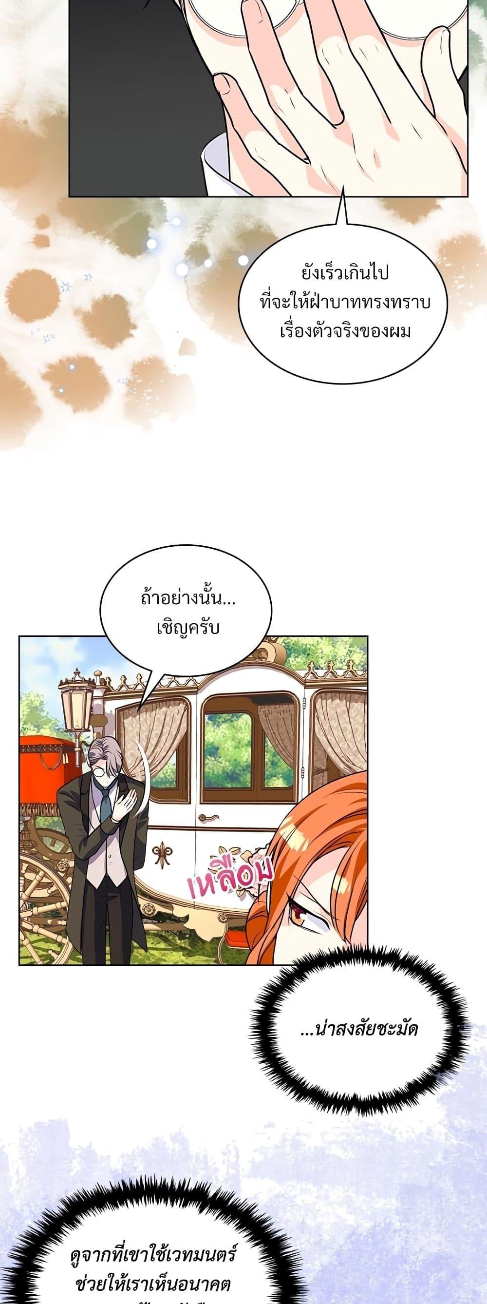 Manga-lc-com อ่านมังงะ อ่านการ์ตูน ออนไลน์ ฟรี Ginger and the Cursed Prince ตอนที่ 1 2 3 4 5 6 7 8 9 10 11 12 13 14 ฟรี ไม่มีโฆษณา Manga-lc - อ่าน มังงะ อ่าน การ์ตูน ออนไลน์ อ่านมังงะ ฟรี