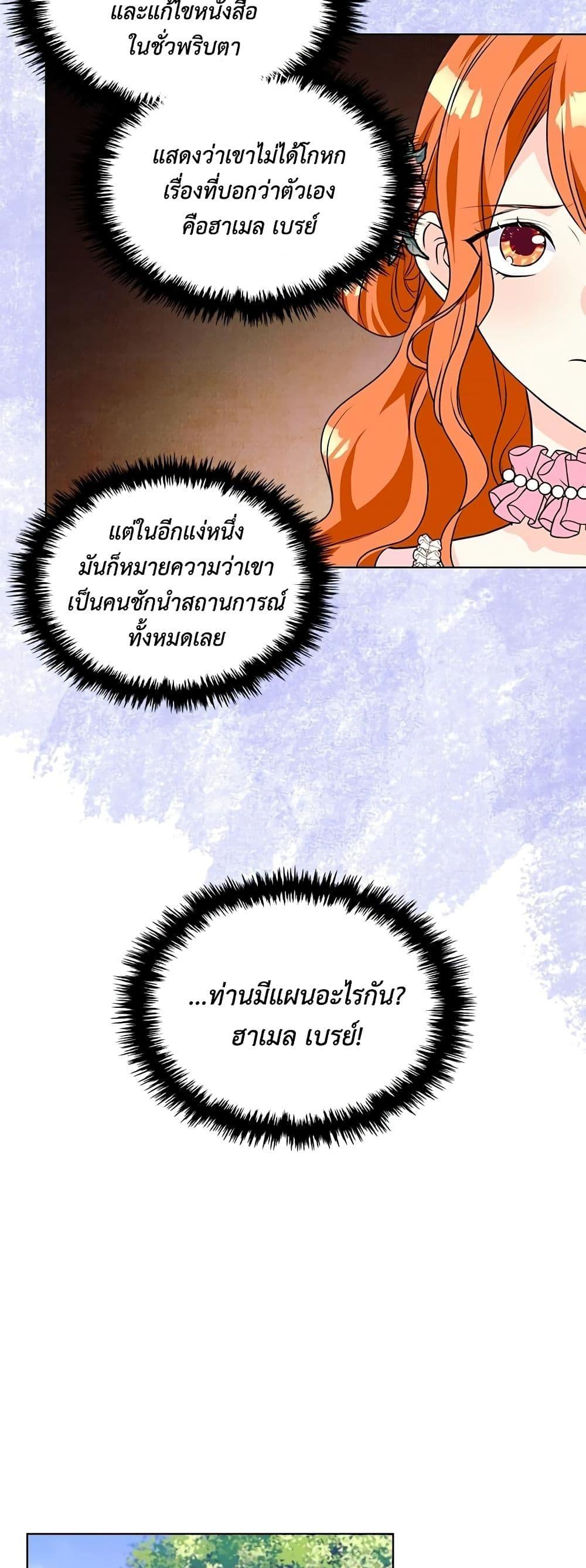 Manga-lc-com อ่านมังงะ อ่านการ์ตูน ออนไลน์ ฟรี Ginger and the Cursed Prince ตอนที่ 1 2 3 4 5 6 7 8 9 10 11 12 13 14 ฟรี ไม่มีโฆษณา Manga-lc - อ่าน มังงะ อ่าน การ์ตูน ออนไลน์ อ่านมังงะ ฟรี