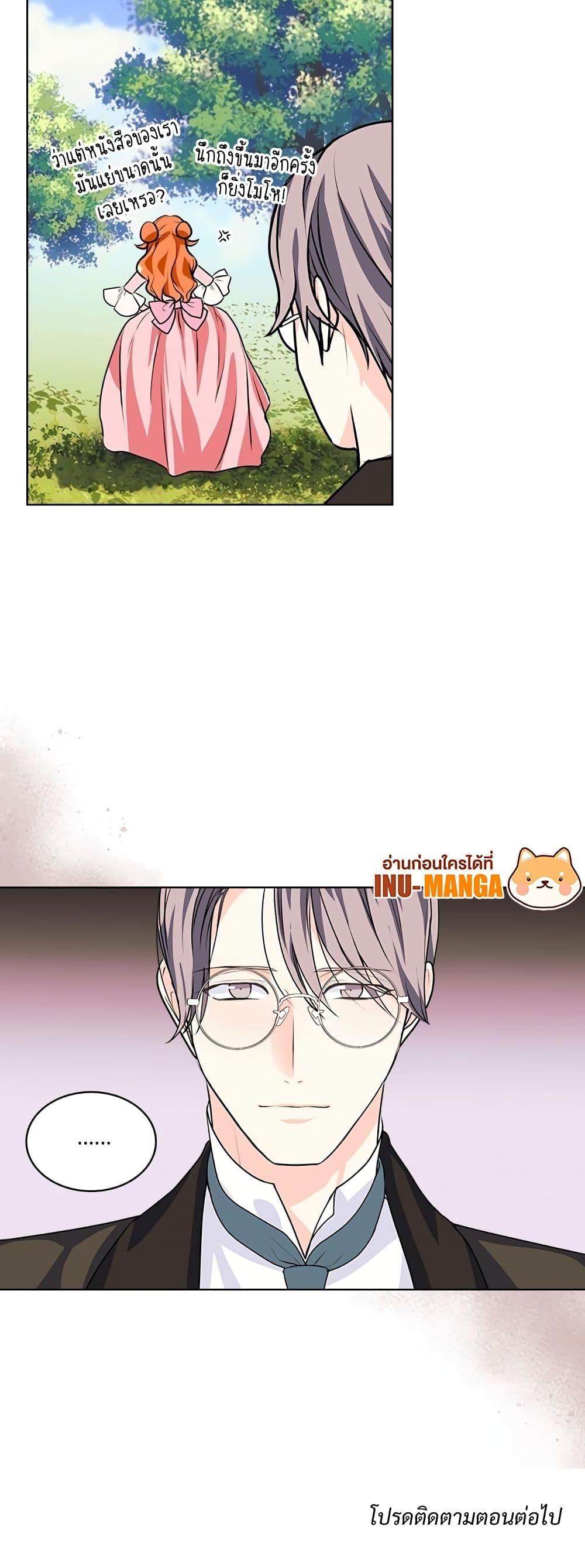 Manga-lc-com อ่านมังงะ อ่านการ์ตูน ออนไลน์ ฟรี Ginger and the Cursed Prince ตอนที่ 1 2 3 4 5 6 7 8 9 10 11 12 13 14 ฟรี ไม่มีโฆษณา Manga-lc - อ่าน มังงะ อ่าน การ์ตูน ออนไลน์ อ่านมังงะ ฟรี