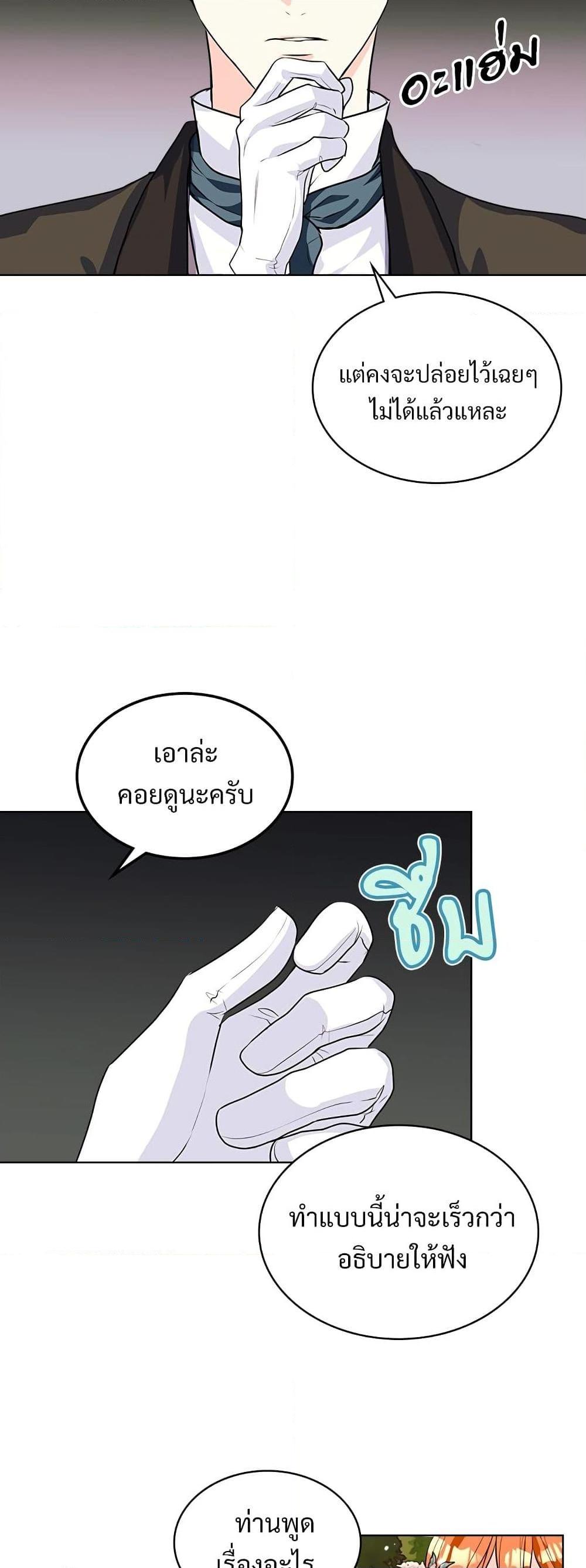 Manga-lc-com อ่านมังงะ อ่านการ์ตูน ออนไลน์ ฟรี Ginger and the Cursed Prince ตอนที่ 1 2 3 4 5 6 7 8 9 10 11 12 13 14 ฟรี ไม่มีโฆษณา Manga-lc - อ่าน มังงะ อ่าน การ์ตูน ออนไลน์ อ่านมังงะ ฟรี