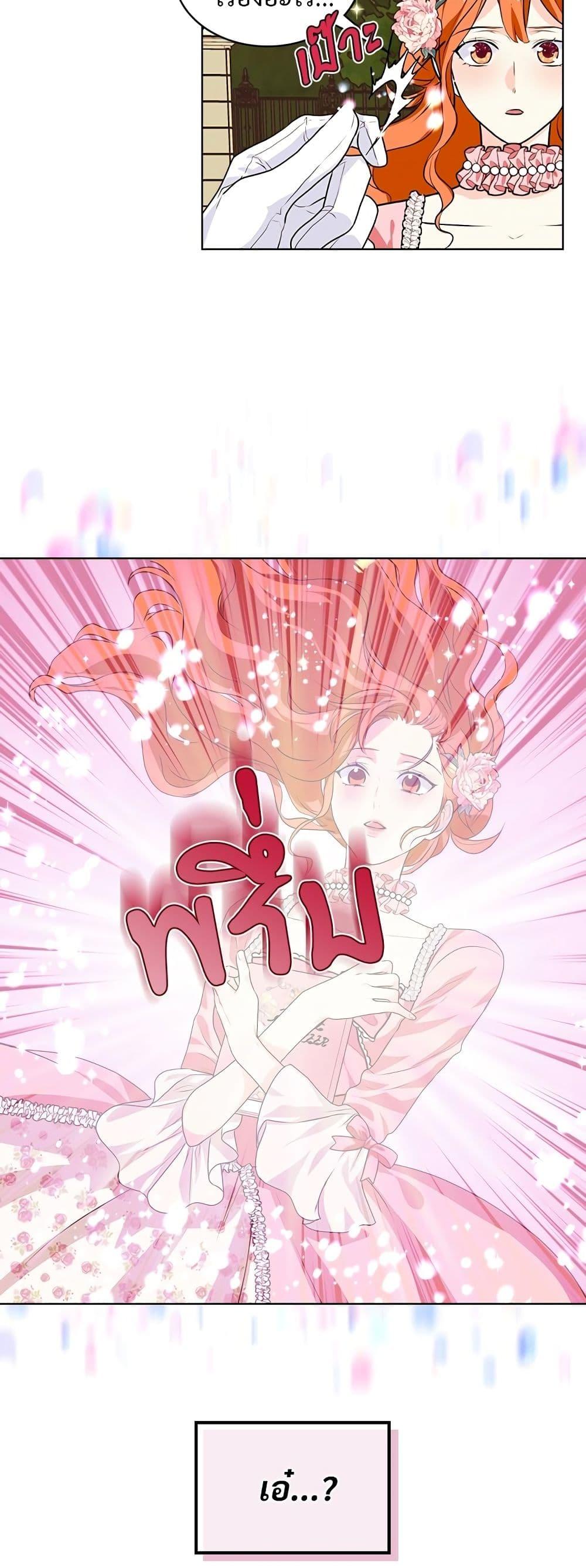 Manga-lc-com อ่านมังงะ อ่านการ์ตูน ออนไลน์ ฟรี Ginger and the Cursed Prince ตอนที่ 1 2 3 4 5 6 7 8 9 10 11 12 13 14 ฟรี ไม่มีโฆษณา Manga-lc - อ่าน มังงะ อ่าน การ์ตูน ออนไลน์ อ่านมังงะ ฟรี