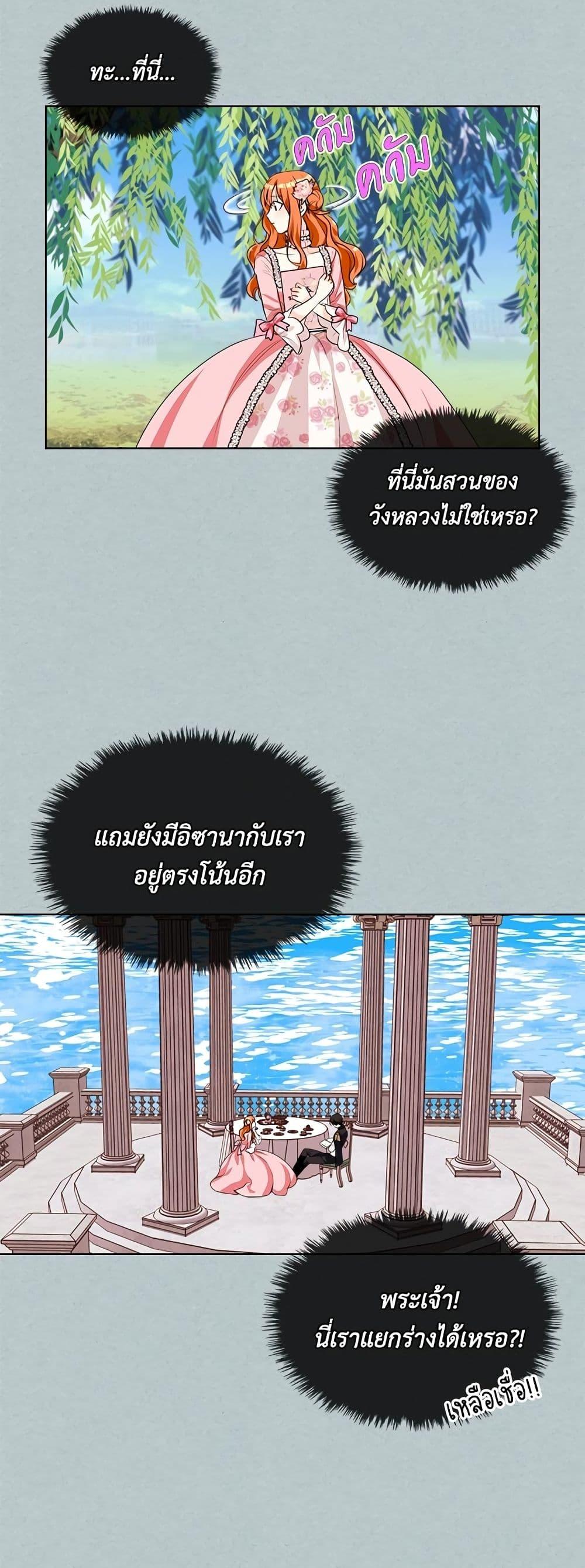 Manga-lc-com อ่านมังงะ อ่านการ์ตูน ออนไลน์ ฟรี Ginger and the Cursed Prince ตอนที่ 1 2 3 4 5 6 7 8 9 10 11 12 13 14 ฟรี ไม่มีโฆษณา Manga-lc - อ่าน มังงะ อ่าน การ์ตูน ออนไลน์ อ่านมังงะ ฟรี