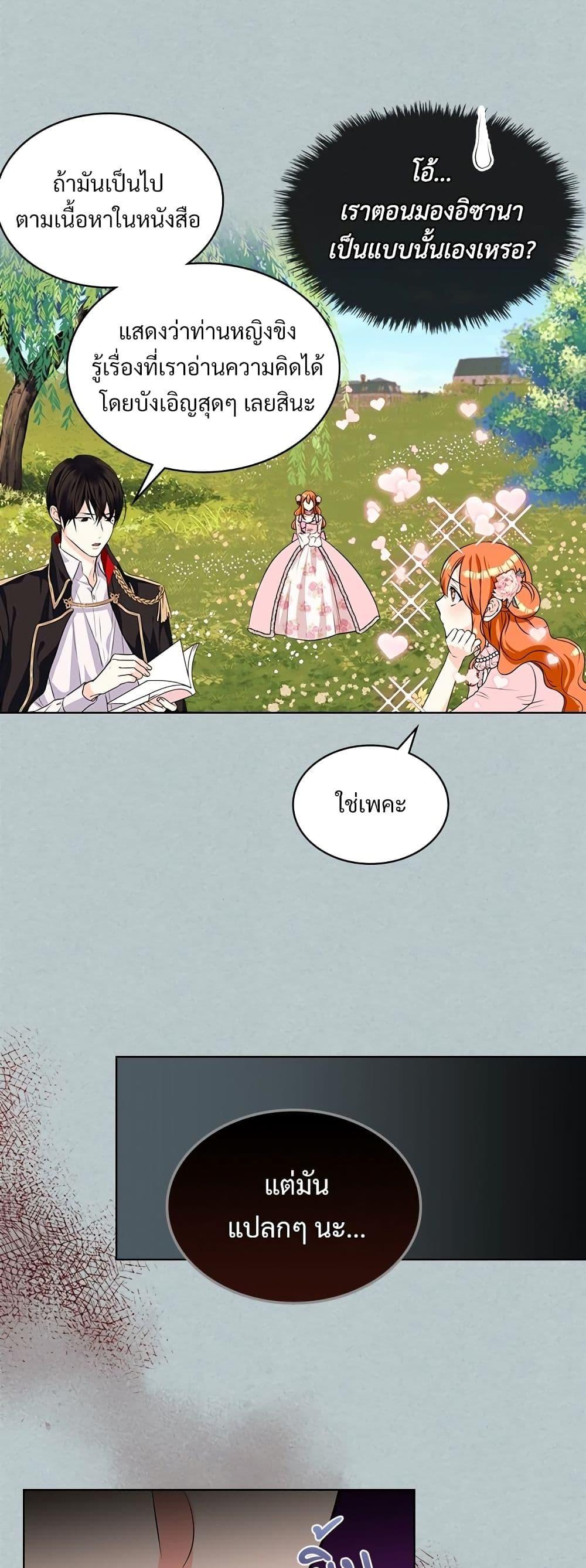 Manga-lc-com อ่านมังงะ อ่านการ์ตูน ออนไลน์ ฟรี Ginger and the Cursed Prince ตอนที่ 1 2 3 4 5 6 7 8 9 10 11 12 13 14 ฟรี ไม่มีโฆษณา Manga-lc - อ่าน มังงะ อ่าน การ์ตูน ออนไลน์ อ่านมังงะ ฟรี