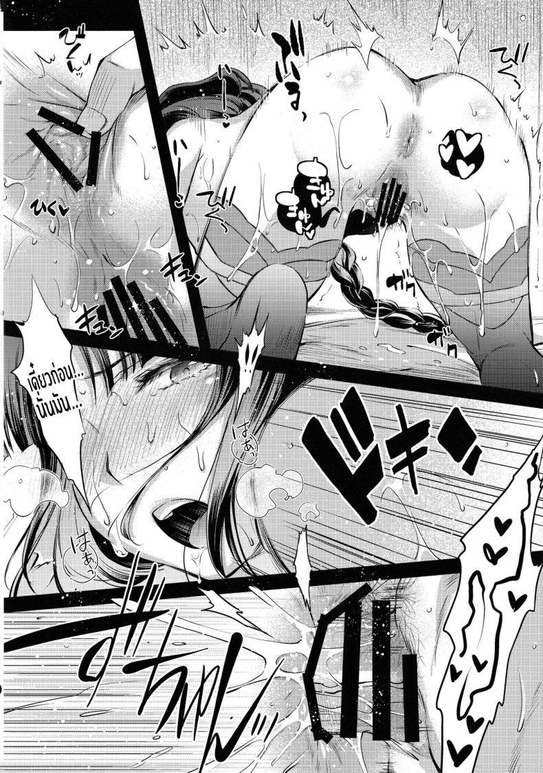Doujin-Lc- อ่าน โดจิน มังฮวา เกาหลี ญี่ปุ่น จีน แปลไทย หนึ่งวันในเทย์วัดกับโชกุน(C101) [Kaiki Nisshoku (Ayano Naoto)] Ekika Succulent Fruit (Genshin Impact) ตอนที่ 1 2 3 4 5 6 7 8 9 10 11 12 13 14 ฟรี ไม่มีโฆษณา อ่าน โดจิน Manhwa เกาหลี ญี่ปุ่น จีน เรามีครบ คัดมาให้เน้นๆ โดจิน 18+ รับประกันความฟินโดย  Doujin Lc