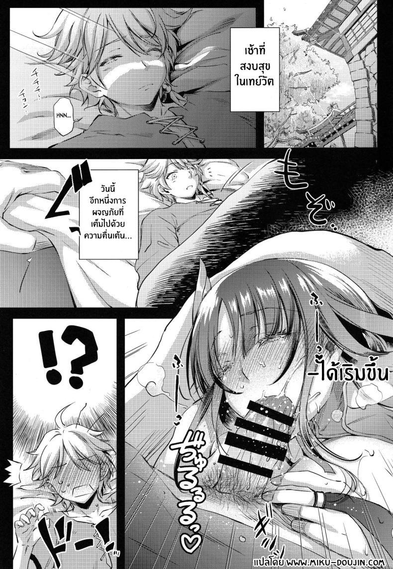 Doujin-Lc- อ่าน โดจิน มังฮวา เกาหลี ญี่ปุ่น จีน แปลไทย หนึ่งวันในเทย์วัดกับโชกุน(C101) [Kaiki Nisshoku (Ayano Naoto)] Ekika Succulent Fruit (Genshin Impact) ตอนที่ 1 2 3 4 5 6 7 8 9 10 11 12 13 14 ฟรี ไม่มีโฆษณา อ่าน โดจิน Manhwa เกาหลี ญี่ปุ่น จีน เรามีครบ คัดมาให้เน้นๆ โดจิน 18+ รับประกันความฟินโดย  Doujin Lc