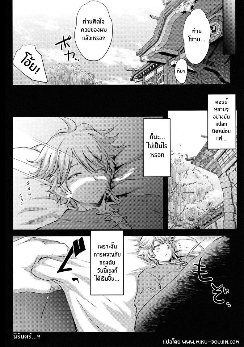 Doujin-Lc- อ่าน โดจิน มังฮวา เกาหลี ญี่ปุ่น จีน แปลไทย หนึ่งวันในเทย์วัดกับโชกุน(C101) [Kaiki Nisshoku (Ayano Naoto)] Ekika Succulent Fruit (Genshin Impact) ตอนที่ 1 2 3 4 5 6 7 8 9 10 11 12 13 14 ฟรี ไม่มีโฆษณา อ่าน โดจิน Manhwa เกาหลี ญี่ปุ่น จีน เรามีครบ คัดมาให้เน้นๆ โดจิน 18+ รับประกันความฟินโดย  Doujin Lc