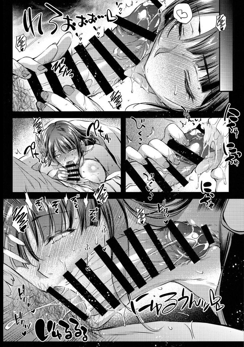 Doujin-Lc- อ่าน โดจิน มังฮวา เกาหลี ญี่ปุ่น จีน แปลไทย หนึ่งวันในเทย์วัดกับโชกุน(C101) [Kaiki Nisshoku (Ayano Naoto)] Ekika Succulent Fruit (Genshin Impact) ตอนที่ 1 2 3 4 5 6 7 8 9 10 11 12 13 14 ฟรี ไม่มีโฆษณา อ่าน โดจิน Manhwa เกาหลี ญี่ปุ่น จีน เรามีครบ คัดมาให้เน้นๆ โดจิน 18+ รับประกันความฟินโดย  Doujin Lc