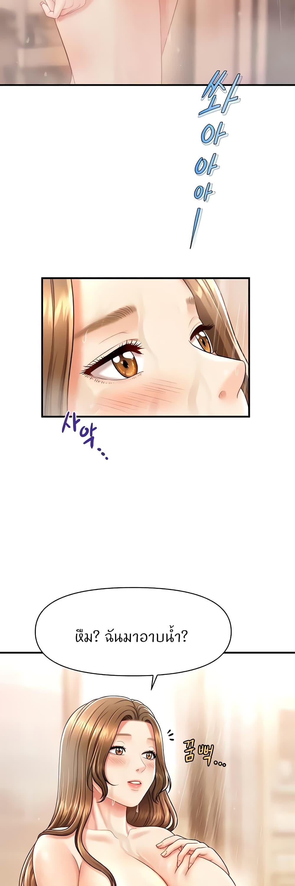 Doujin-Lc- อ่าน โดจิน มังฮวา เกาหลี ญี่ปุ่น จีน แปลไทย How to Conquer Women with Hypnosis ตอนที่ 1 2 3 4 5 6 7 8 9 10 11 12 13 14 ฟรี ไม่มีโฆษณา อ่าน โดจิน Manhwa เกาหลี ญี่ปุ่น จีน เรามีครบ คัดมาให้เน้นๆ โดจิน 18+ รับประกันความฟินโดย  Doujin Lc