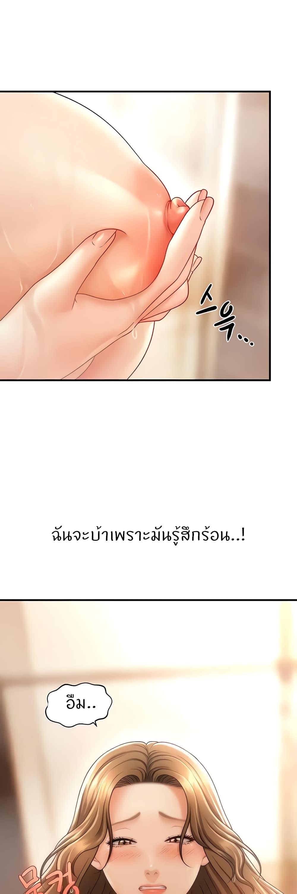 Doujin-Lc- อ่าน โดจิน มังฮวา เกาหลี ญี่ปุ่น จีน แปลไทย How to Conquer Women with Hypnosis ตอนที่ 1 2 3 4 5 6 7 8 9 10 11 12 13 14 ฟรี ไม่มีโฆษณา อ่าน โดจิน Manhwa เกาหลี ญี่ปุ่น จีน เรามีครบ คัดมาให้เน้นๆ โดจิน 18+ รับประกันความฟินโดย  Doujin Lc