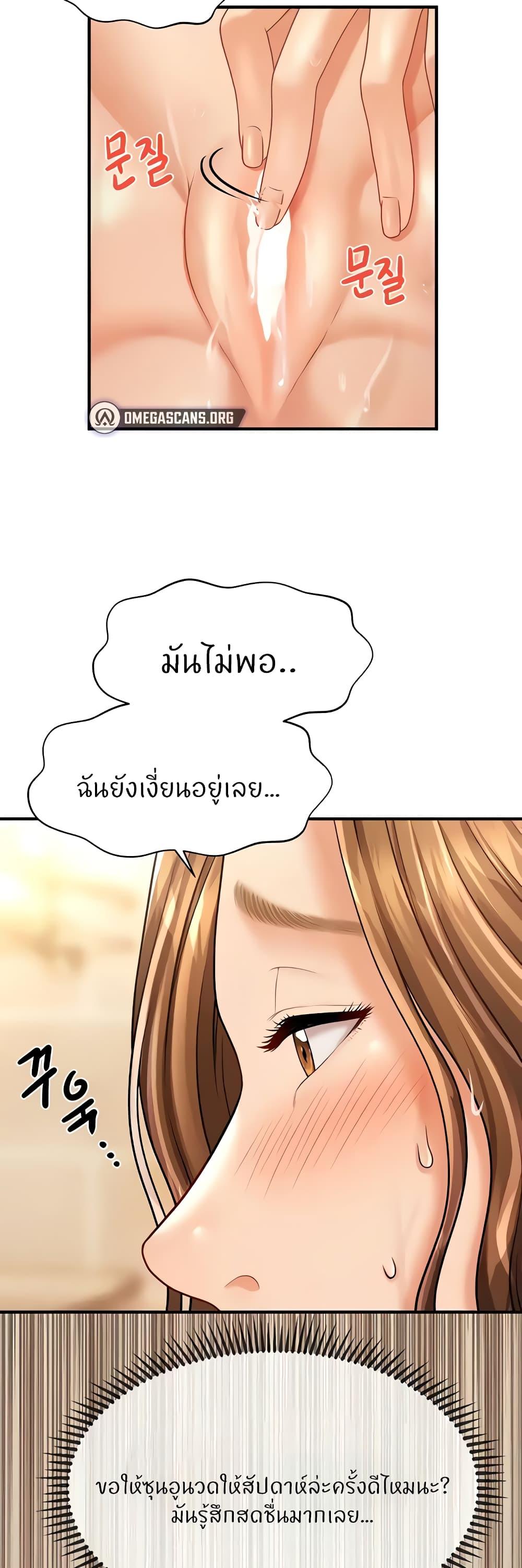 Doujin-Lc- อ่าน โดจิน มังฮวา เกาหลี ญี่ปุ่น จีน แปลไทย How to Conquer Women with Hypnosis ตอนที่ 1 2 3 4 5 6 7 8 9 10 11 12 13 14 ฟรี ไม่มีโฆษณา อ่าน โดจิน Manhwa เกาหลี ญี่ปุ่น จีน เรามีครบ คัดมาให้เน้นๆ โดจิน 18+ รับประกันความฟินโดย  Doujin Lc