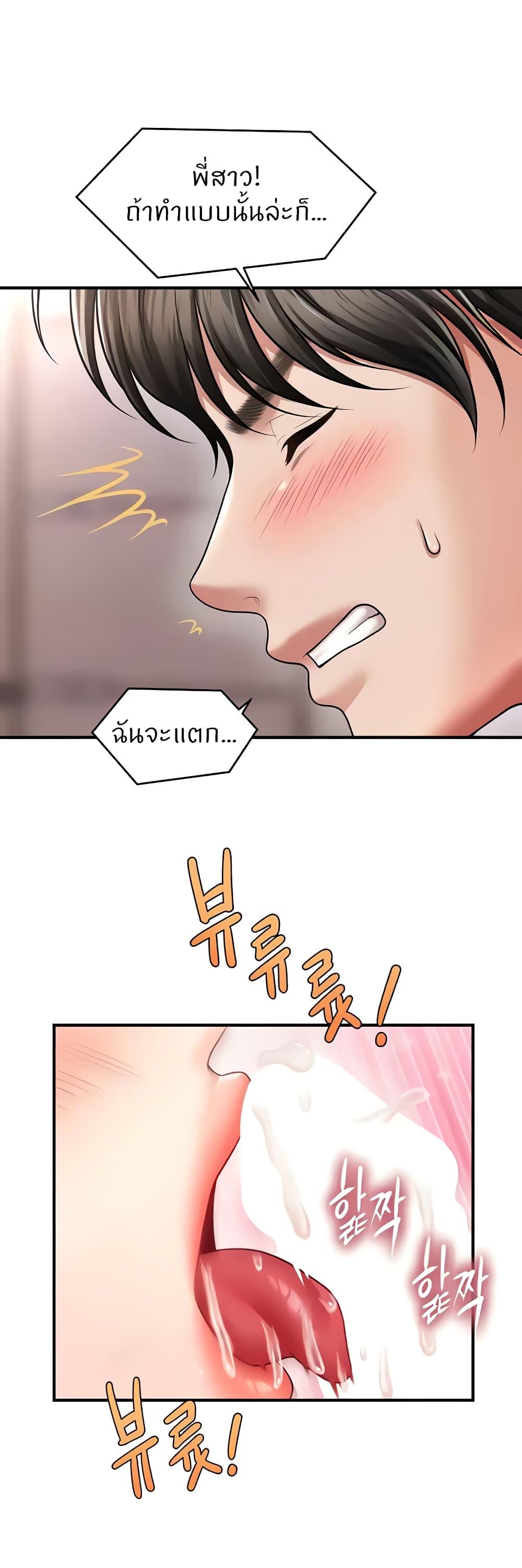 Doujin-Lc- อ่าน โดจิน มังฮวา เกาหลี ญี่ปุ่น จีน แปลไทย How to Conquer Women with Hypnosis ตอนที่ 1 2 3 4 5 6 7 8 9 10 11 12 13 14 ฟรี ไม่มีโฆษณา อ่าน โดจิน Manhwa เกาหลี ญี่ปุ่น จีน เรามีครบ คัดมาให้เน้นๆ โดจิน 18+ รับประกันความฟินโดย  Doujin Lc