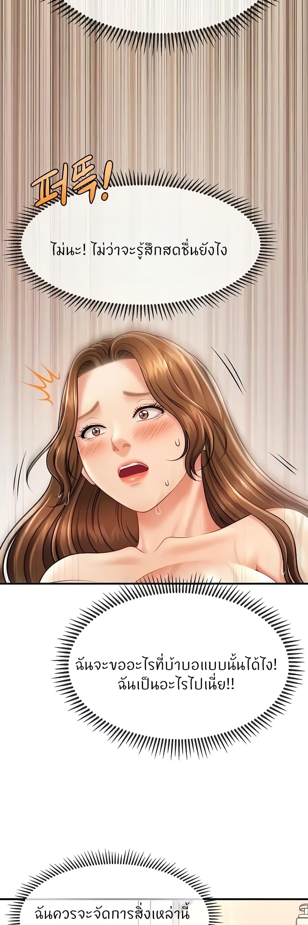 Doujin-Lc- อ่าน โดจิน มังฮวา เกาหลี ญี่ปุ่น จีน แปลไทย How to Conquer Women with Hypnosis ตอนที่ 1 2 3 4 5 6 7 8 9 10 11 12 13 14 ฟรี ไม่มีโฆษณา อ่าน โดจิน Manhwa เกาหลี ญี่ปุ่น จีน เรามีครบ คัดมาให้เน้นๆ โดจิน 18+ รับประกันความฟินโดย  Doujin Lc