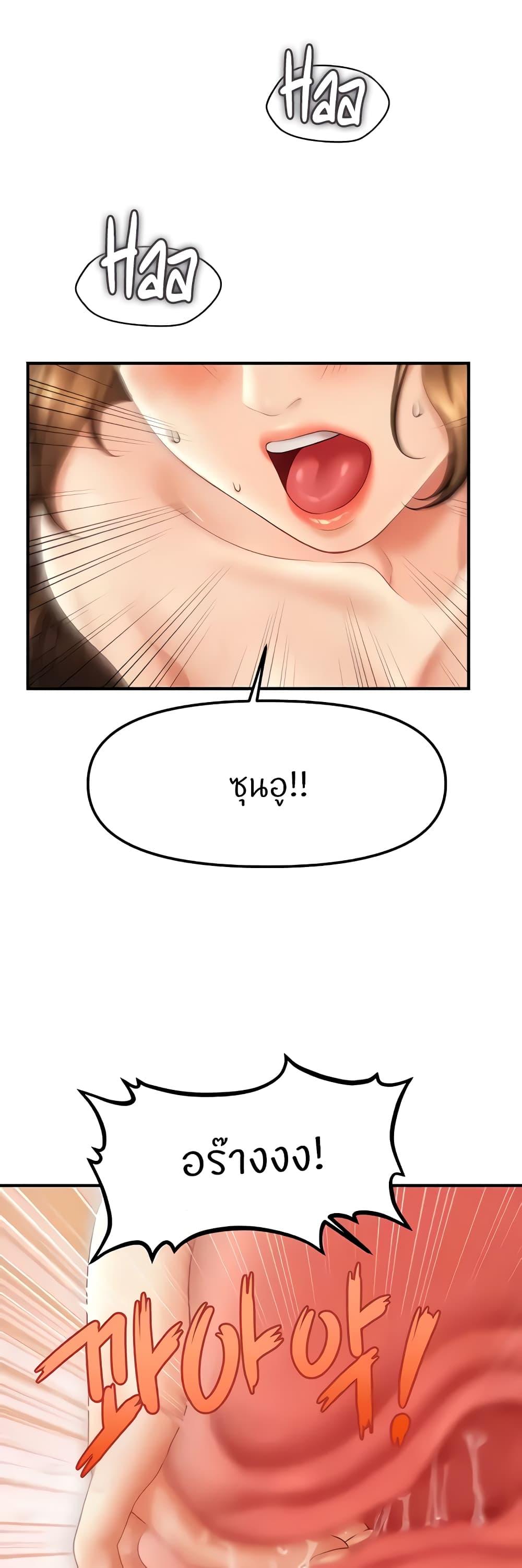 Doujin-Lc- อ่าน โดจิน มังฮวา เกาหลี ญี่ปุ่น จีน แปลไทย How to Conquer Women with Hypnosis ตอนที่ 1 2 3 4 5 6 7 8 9 10 11 12 13 14 ฟรี ไม่มีโฆษณา อ่าน โดจิน Manhwa เกาหลี ญี่ปุ่น จีน เรามีครบ คัดมาให้เน้นๆ โดจิน 18+ รับประกันความฟินโดย  Doujin Lc
