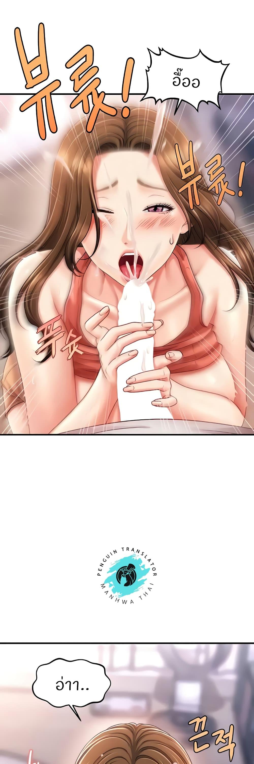 Doujin-Lc- อ่าน โดจิน มังฮวา เกาหลี ญี่ปุ่น จีน แปลไทย How to Conquer Women with Hypnosis ตอนที่ 1 2 3 4 5 6 7 8 9 10 11 12 13 14 ฟรี ไม่มีโฆษณา อ่าน โดจิน Manhwa เกาหลี ญี่ปุ่น จีน เรามีครบ คัดมาให้เน้นๆ โดจิน 18+ รับประกันความฟินโดย  Doujin Lc