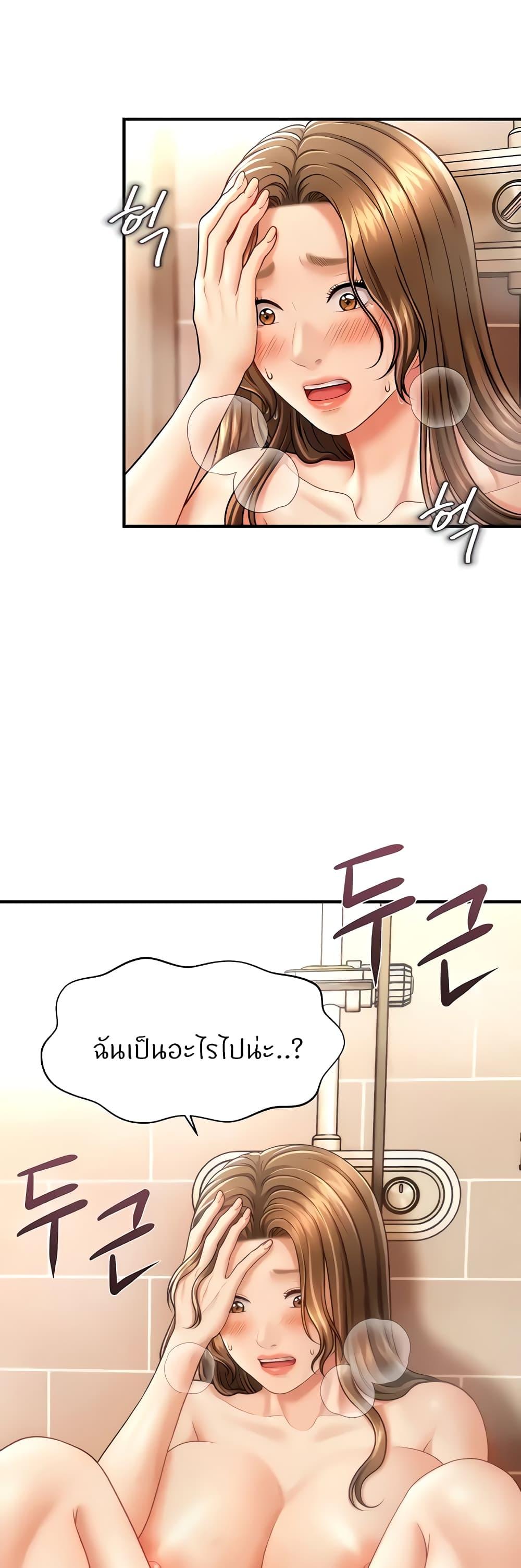 Doujin-Lc- อ่าน โดจิน มังฮวา เกาหลี ญี่ปุ่น จีน แปลไทย How to Conquer Women with Hypnosis ตอนที่ 1 2 3 4 5 6 7 8 9 10 11 12 13 14 ฟรี ไม่มีโฆษณา อ่าน โดจิน Manhwa เกาหลี ญี่ปุ่น จีน เรามีครบ คัดมาให้เน้นๆ โดจิน 18+ รับประกันความฟินโดย  Doujin Lc
