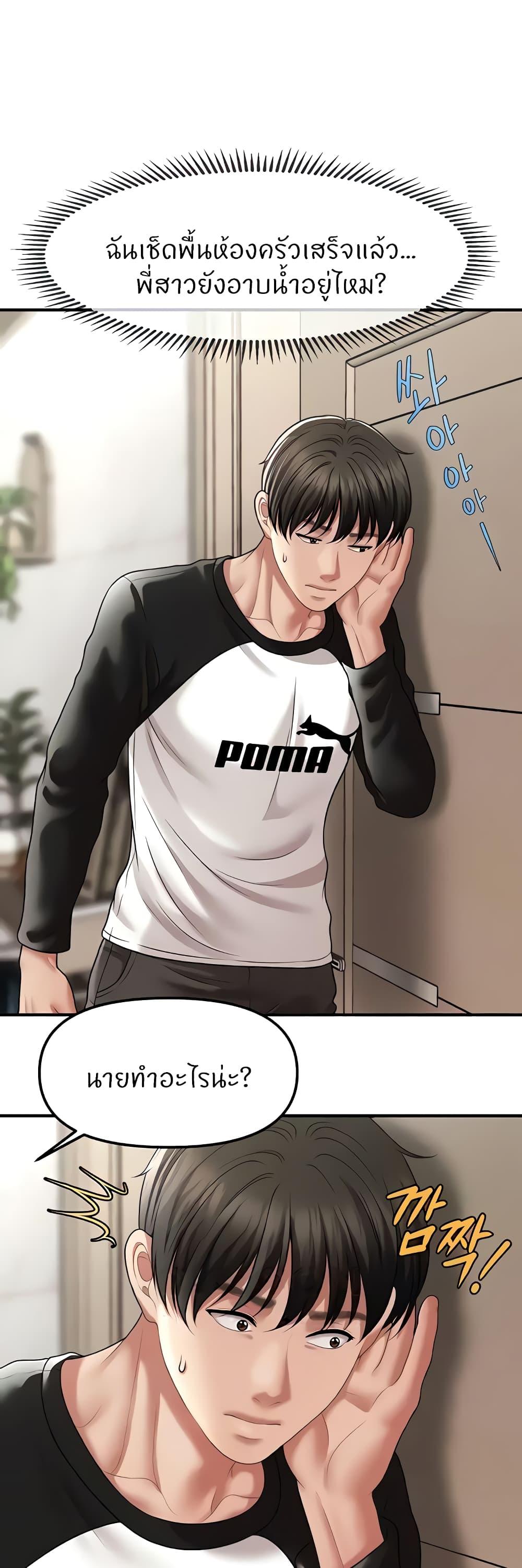 Doujin-Lc- อ่าน โดจิน มังฮวา เกาหลี ญี่ปุ่น จีน แปลไทย How to Conquer Women with Hypnosis ตอนที่ 1 2 3 4 5 6 7 8 9 10 11 12 13 14 ฟรี ไม่มีโฆษณา อ่าน โดจิน Manhwa เกาหลี ญี่ปุ่น จีน เรามีครบ คัดมาให้เน้นๆ โดจิน 18+ รับประกันความฟินโดย  Doujin Lc