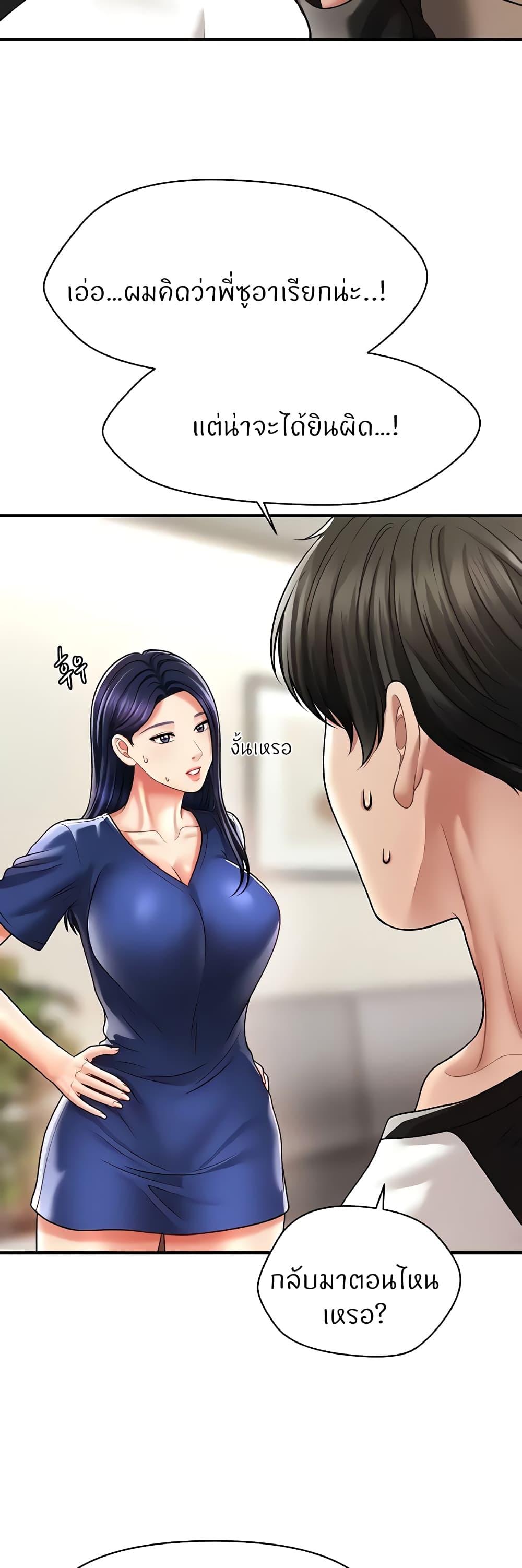 Doujin-Lc- อ่าน โดจิน มังฮวา เกาหลี ญี่ปุ่น จีน แปลไทย How to Conquer Women with Hypnosis ตอนที่ 1 2 3 4 5 6 7 8 9 10 11 12 13 14 ฟรี ไม่มีโฆษณา อ่าน โดจิน Manhwa เกาหลี ญี่ปุ่น จีน เรามีครบ คัดมาให้เน้นๆ โดจิน 18+ รับประกันความฟินโดย  Doujin Lc