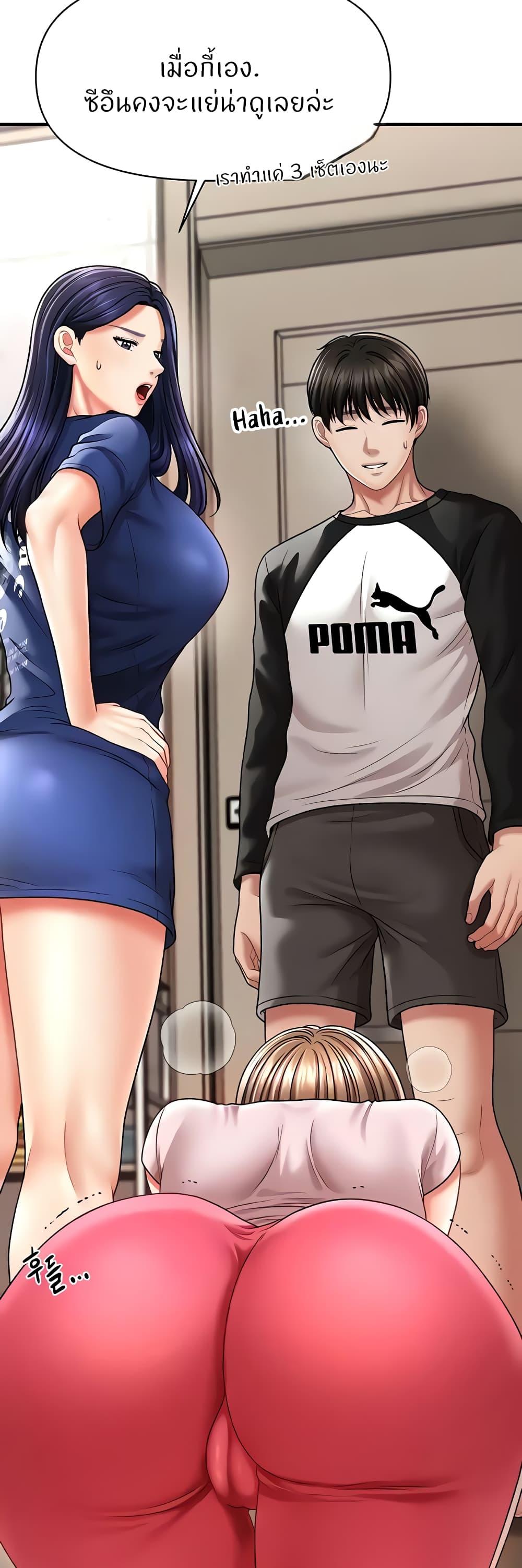 Doujin-Lc- อ่าน โดจิน มังฮวา เกาหลี ญี่ปุ่น จีน แปลไทย How to Conquer Women with Hypnosis ตอนที่ 1 2 3 4 5 6 7 8 9 10 11 12 13 14 ฟรี ไม่มีโฆษณา อ่าน โดจิน Manhwa เกาหลี ญี่ปุ่น จีน เรามีครบ คัดมาให้เน้นๆ โดจิน 18+ รับประกันความฟินโดย  Doujin Lc