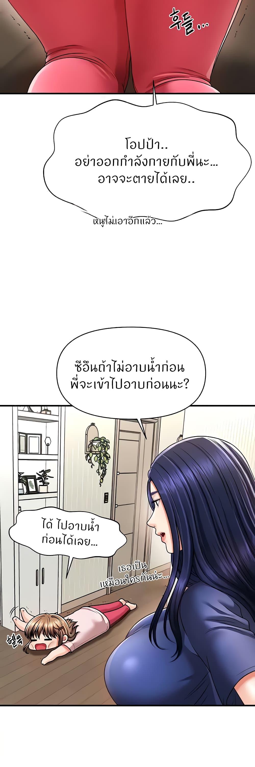 Doujin-Lc- อ่าน โดจิน มังฮวา เกาหลี ญี่ปุ่น จีน แปลไทย How to Conquer Women with Hypnosis ตอนที่ 1 2 3 4 5 6 7 8 9 10 11 12 13 14 ฟรี ไม่มีโฆษณา อ่าน โดจิน Manhwa เกาหลี ญี่ปุ่น จีน เรามีครบ คัดมาให้เน้นๆ โดจิน 18+ รับประกันความฟินโดย  Doujin Lc