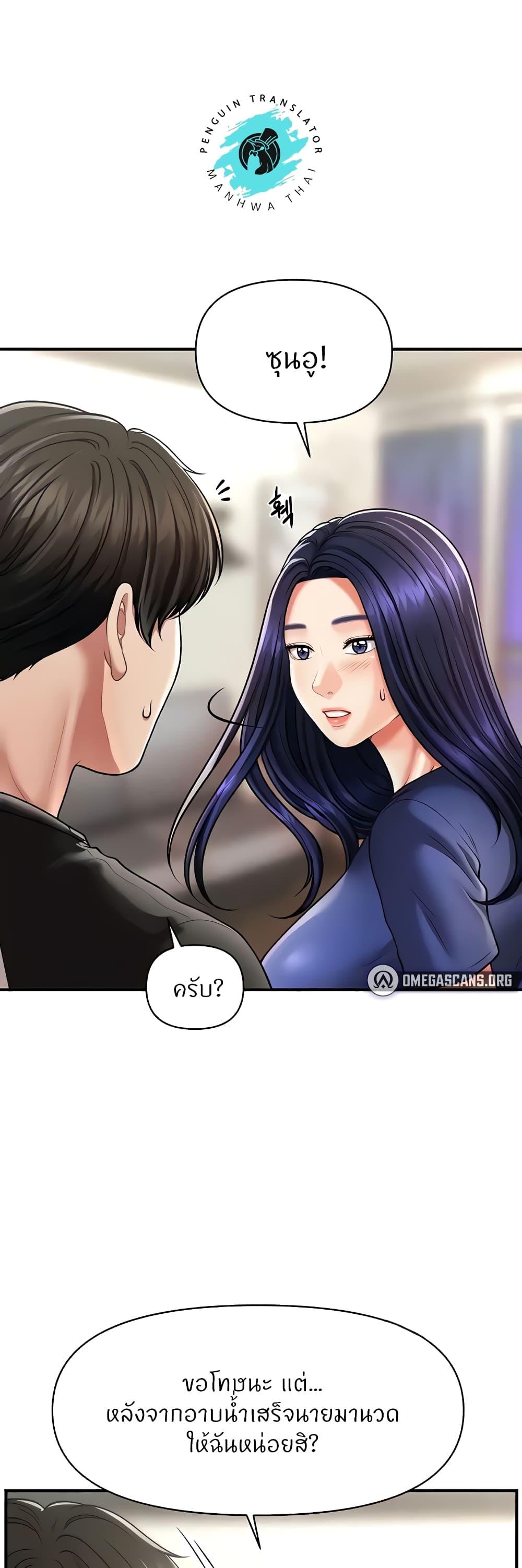 Doujin-Lc- อ่าน โดจิน มังฮวา เกาหลี ญี่ปุ่น จีน แปลไทย How to Conquer Women with Hypnosis ตอนที่ 1 2 3 4 5 6 7 8 9 10 11 12 13 14 ฟรี ไม่มีโฆษณา อ่าน โดจิน Manhwa เกาหลี ญี่ปุ่น จีน เรามีครบ คัดมาให้เน้นๆ โดจิน 18+ รับประกันความฟินโดย  Doujin Lc