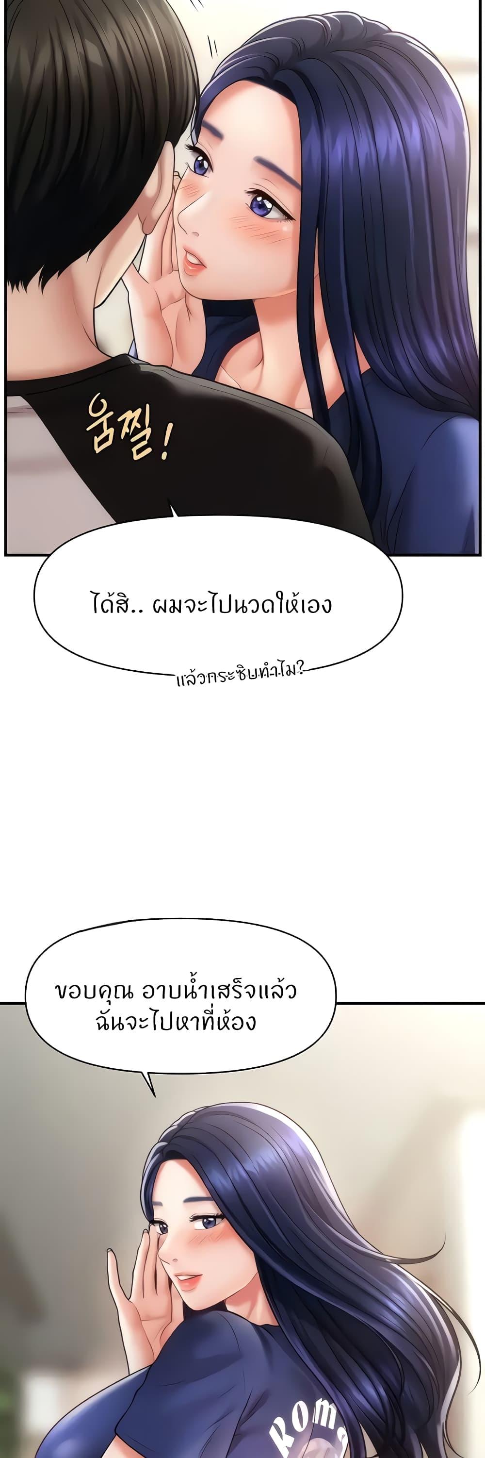 Doujin-Lc- อ่าน โดจิน มังฮวา เกาหลี ญี่ปุ่น จีน แปลไทย How to Conquer Women with Hypnosis ตอนที่ 1 2 3 4 5 6 7 8 9 10 11 12 13 14 ฟรี ไม่มีโฆษณา อ่าน โดจิน Manhwa เกาหลี ญี่ปุ่น จีน เรามีครบ คัดมาให้เน้นๆ โดจิน 18+ รับประกันความฟินโดย  Doujin Lc