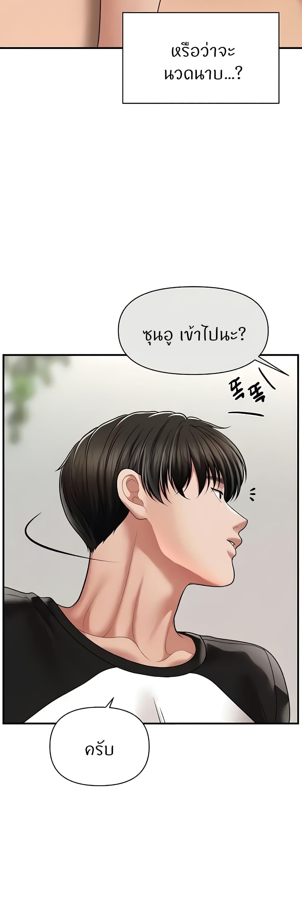 Doujin-Lc- อ่าน โดจิน มังฮวา เกาหลี ญี่ปุ่น จีน แปลไทย How to Conquer Women with Hypnosis ตอนที่ 1 2 3 4 5 6 7 8 9 10 11 12 13 14 ฟรี ไม่มีโฆษณา อ่าน โดจิน Manhwa เกาหลี ญี่ปุ่น จีน เรามีครบ คัดมาให้เน้นๆ โดจิน 18+ รับประกันความฟินโดย  Doujin Lc