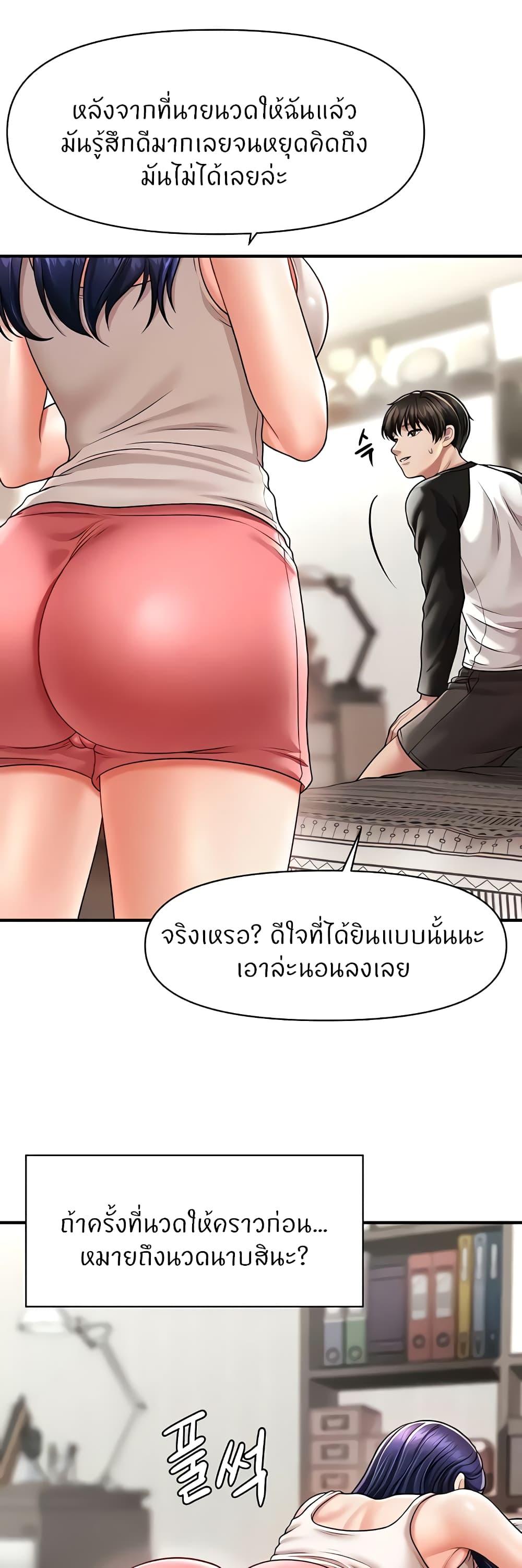 Doujin-Lc- อ่าน โดจิน มังฮวา เกาหลี ญี่ปุ่น จีน แปลไทย How to Conquer Women with Hypnosis ตอนที่ 1 2 3 4 5 6 7 8 9 10 11 12 13 14 ฟรี ไม่มีโฆษณา อ่าน โดจิน Manhwa เกาหลี ญี่ปุ่น จีน เรามีครบ คัดมาให้เน้นๆ โดจิน 18+ รับประกันความฟินโดย  Doujin Lc