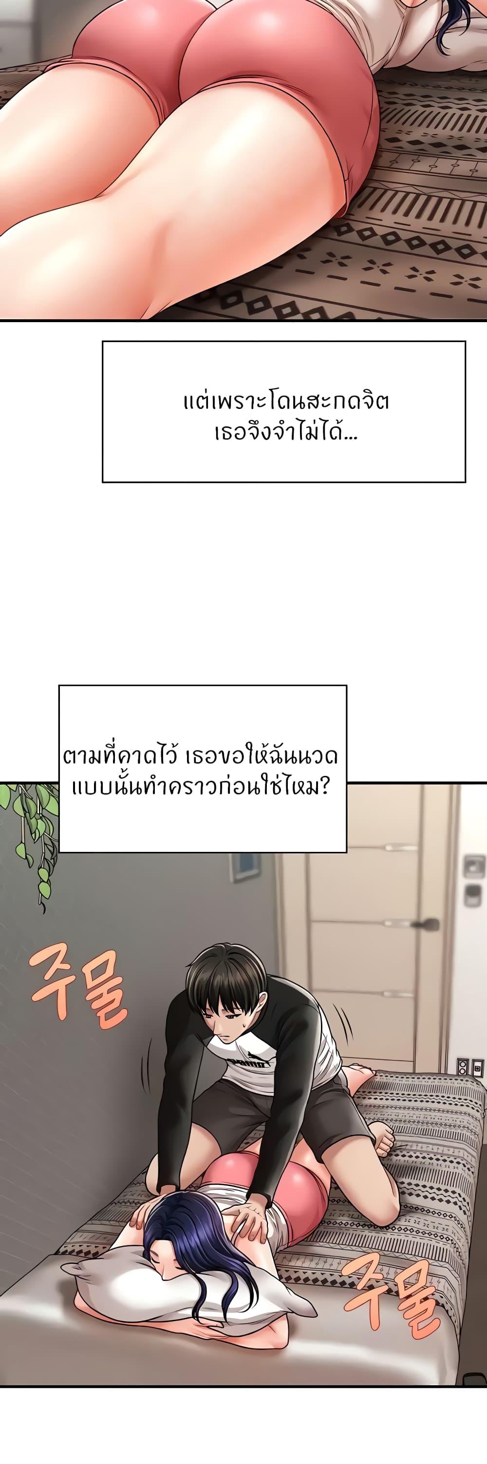 Doujin-Lc- อ่าน โดจิน มังฮวา เกาหลี ญี่ปุ่น จีน แปลไทย How to Conquer Women with Hypnosis ตอนที่ 1 2 3 4 5 6 7 8 9 10 11 12 13 14 ฟรี ไม่มีโฆษณา อ่าน โดจิน Manhwa เกาหลี ญี่ปุ่น จีน เรามีครบ คัดมาให้เน้นๆ โดจิน 18+ รับประกันความฟินโดย  Doujin Lc