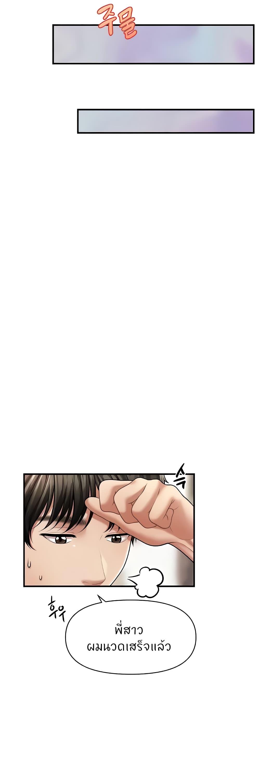 Doujin-Lc- อ่าน โดจิน มังฮวา เกาหลี ญี่ปุ่น จีน แปลไทย How to Conquer Women with Hypnosis ตอนที่ 1 2 3 4 5 6 7 8 9 10 11 12 13 14 ฟรี ไม่มีโฆษณา อ่าน โดจิน Manhwa เกาหลี ญี่ปุ่น จีน เรามีครบ คัดมาให้เน้นๆ โดจิน 18+ รับประกันความฟินโดย  Doujin Lc