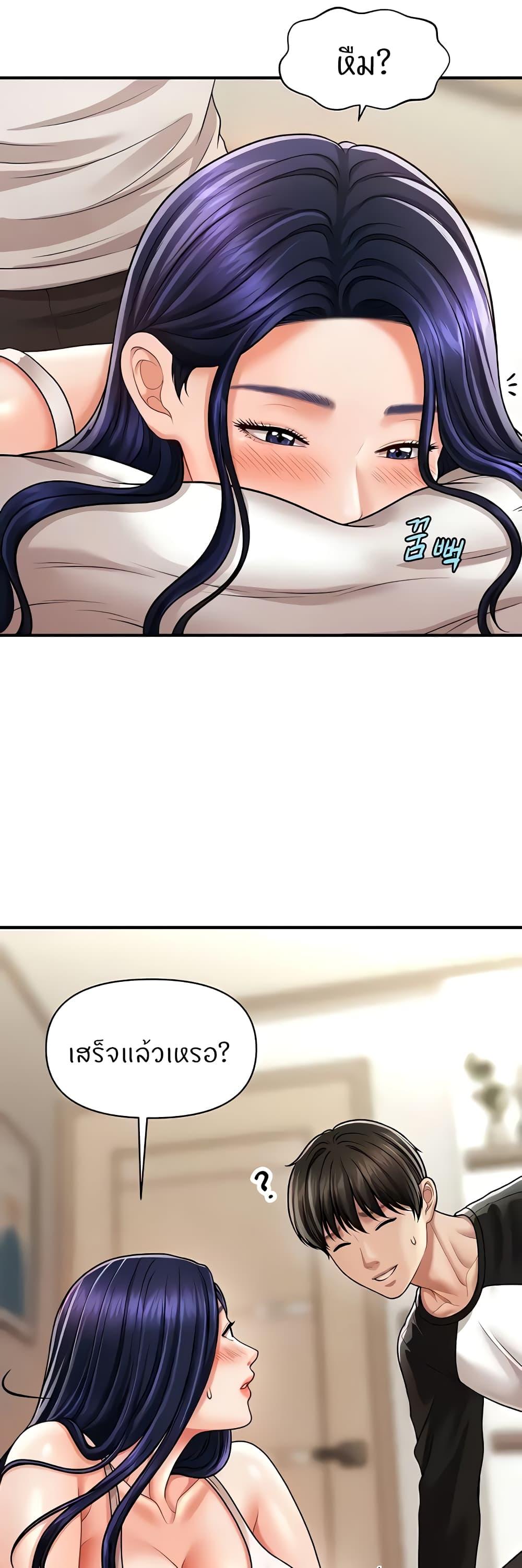 Doujin-Lc- อ่าน โดจิน มังฮวา เกาหลี ญี่ปุ่น จีน แปลไทย How to Conquer Women with Hypnosis ตอนที่ 1 2 3 4 5 6 7 8 9 10 11 12 13 14 ฟรี ไม่มีโฆษณา อ่าน โดจิน Manhwa เกาหลี ญี่ปุ่น จีน เรามีครบ คัดมาให้เน้นๆ โดจิน 18+ รับประกันความฟินโดย  Doujin Lc