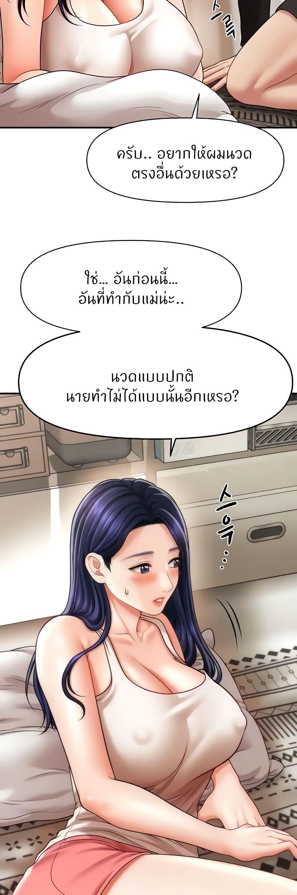 Doujin-Lc- อ่าน โดจิน มังฮวา เกาหลี ญี่ปุ่น จีน แปลไทย How to Conquer Women with Hypnosis ตอนที่ 1 2 3 4 5 6 7 8 9 10 11 12 13 14 ฟรี ไม่มีโฆษณา อ่าน โดจิน Manhwa เกาหลี ญี่ปุ่น จีน เรามีครบ คัดมาให้เน้นๆ โดจิน 18+ รับประกันความฟินโดย  Doujin Lc
