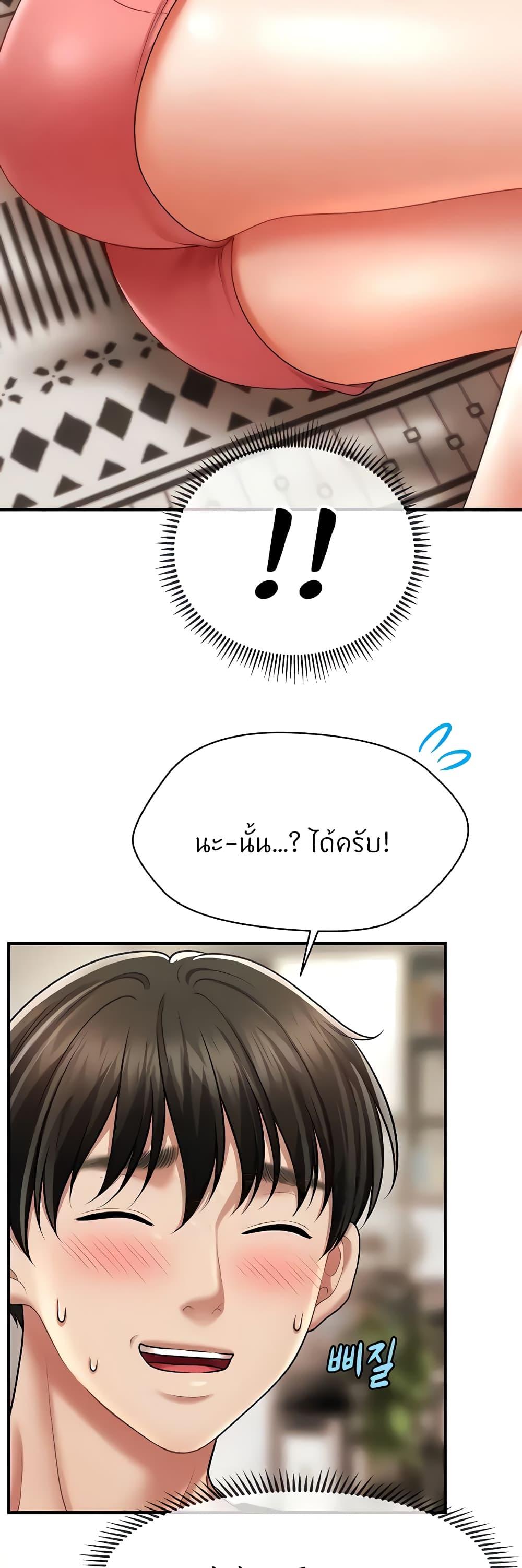 Doujin-Lc- อ่าน โดจิน มังฮวา เกาหลี ญี่ปุ่น จีน แปลไทย How to Conquer Women with Hypnosis ตอนที่ 1 2 3 4 5 6 7 8 9 10 11 12 13 14 ฟรี ไม่มีโฆษณา อ่าน โดจิน Manhwa เกาหลี ญี่ปุ่น จีน เรามีครบ คัดมาให้เน้นๆ โดจิน 18+ รับประกันความฟินโดย  Doujin Lc