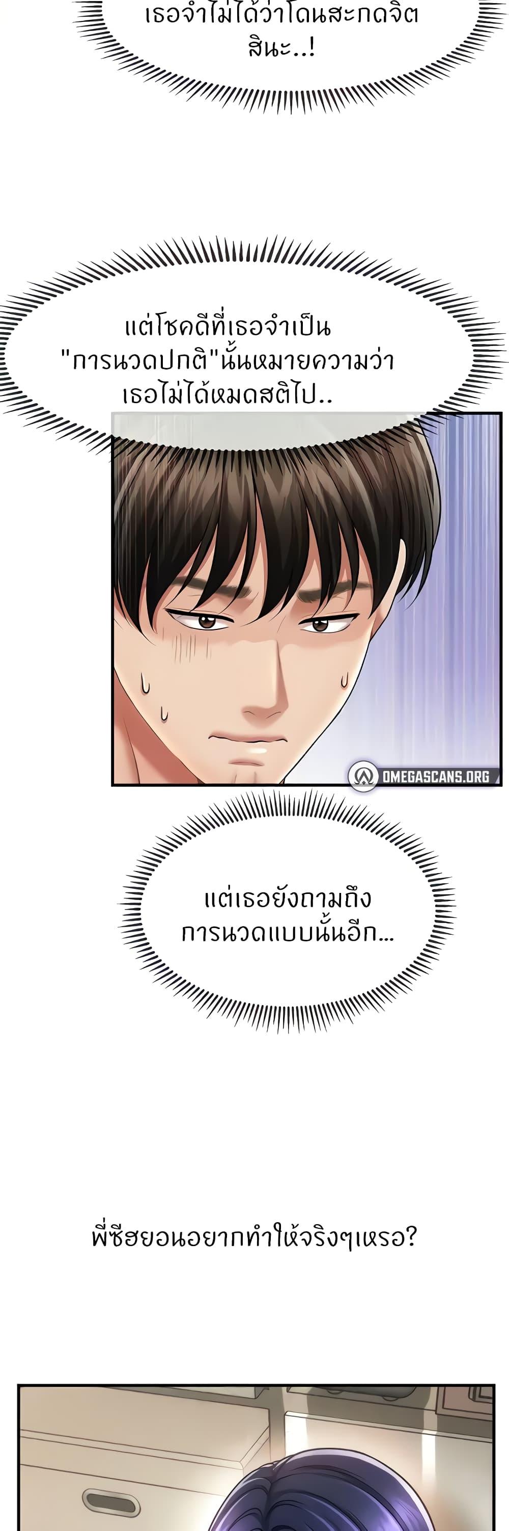 Doujin-Lc- อ่าน โดจิน มังฮวา เกาหลี ญี่ปุ่น จีน แปลไทย How to Conquer Women with Hypnosis ตอนที่ 1 2 3 4 5 6 7 8 9 10 11 12 13 14 ฟรี ไม่มีโฆษณา อ่าน โดจิน Manhwa เกาหลี ญี่ปุ่น จีน เรามีครบ คัดมาให้เน้นๆ โดจิน 18+ รับประกันความฟินโดย  Doujin Lc