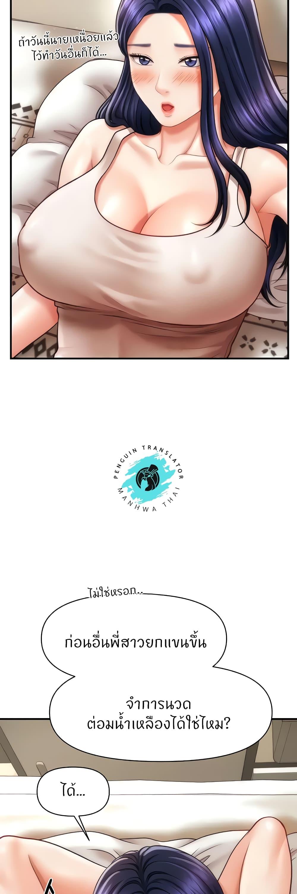 Doujin-Lc- อ่าน โดจิน มังฮวา เกาหลี ญี่ปุ่น จีน แปลไทย How to Conquer Women with Hypnosis ตอนที่ 1 2 3 4 5 6 7 8 9 10 11 12 13 14 ฟรี ไม่มีโฆษณา อ่าน โดจิน Manhwa เกาหลี ญี่ปุ่น จีน เรามีครบ คัดมาให้เน้นๆ โดจิน 18+ รับประกันความฟินโดย  Doujin Lc