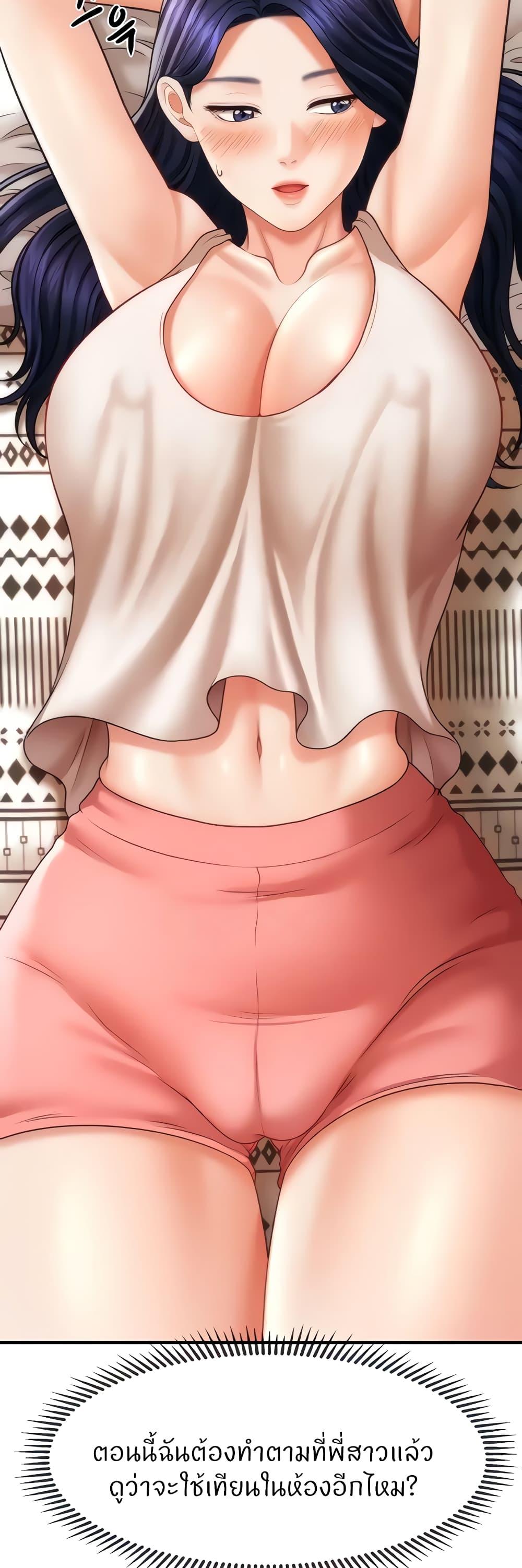 Doujin-Lc- อ่าน โดจิน มังฮวา เกาหลี ญี่ปุ่น จีน แปลไทย How to Conquer Women with Hypnosis ตอนที่ 1 2 3 4 5 6 7 8 9 10 11 12 13 14 ฟรี ไม่มีโฆษณา อ่าน โดจิน Manhwa เกาหลี ญี่ปุ่น จีน เรามีครบ คัดมาให้เน้นๆ โดจิน 18+ รับประกันความฟินโดย  Doujin Lc