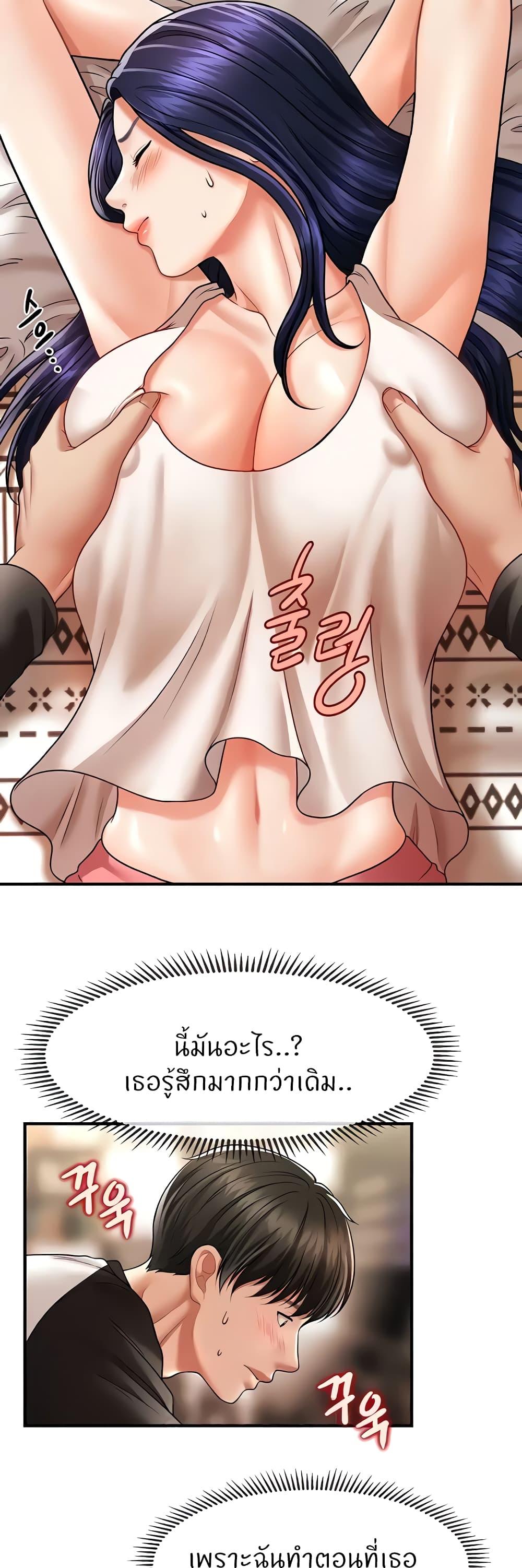 Doujin-Lc- อ่าน โดจิน มังฮวา เกาหลี ญี่ปุ่น จีน แปลไทย How to Conquer Women with Hypnosis ตอนที่ 1 2 3 4 5 6 7 8 9 10 11 12 13 14 ฟรี ไม่มีโฆษณา อ่าน โดจิน Manhwa เกาหลี ญี่ปุ่น จีน เรามีครบ คัดมาให้เน้นๆ โดจิน 18+ รับประกันความฟินโดย  Doujin Lc